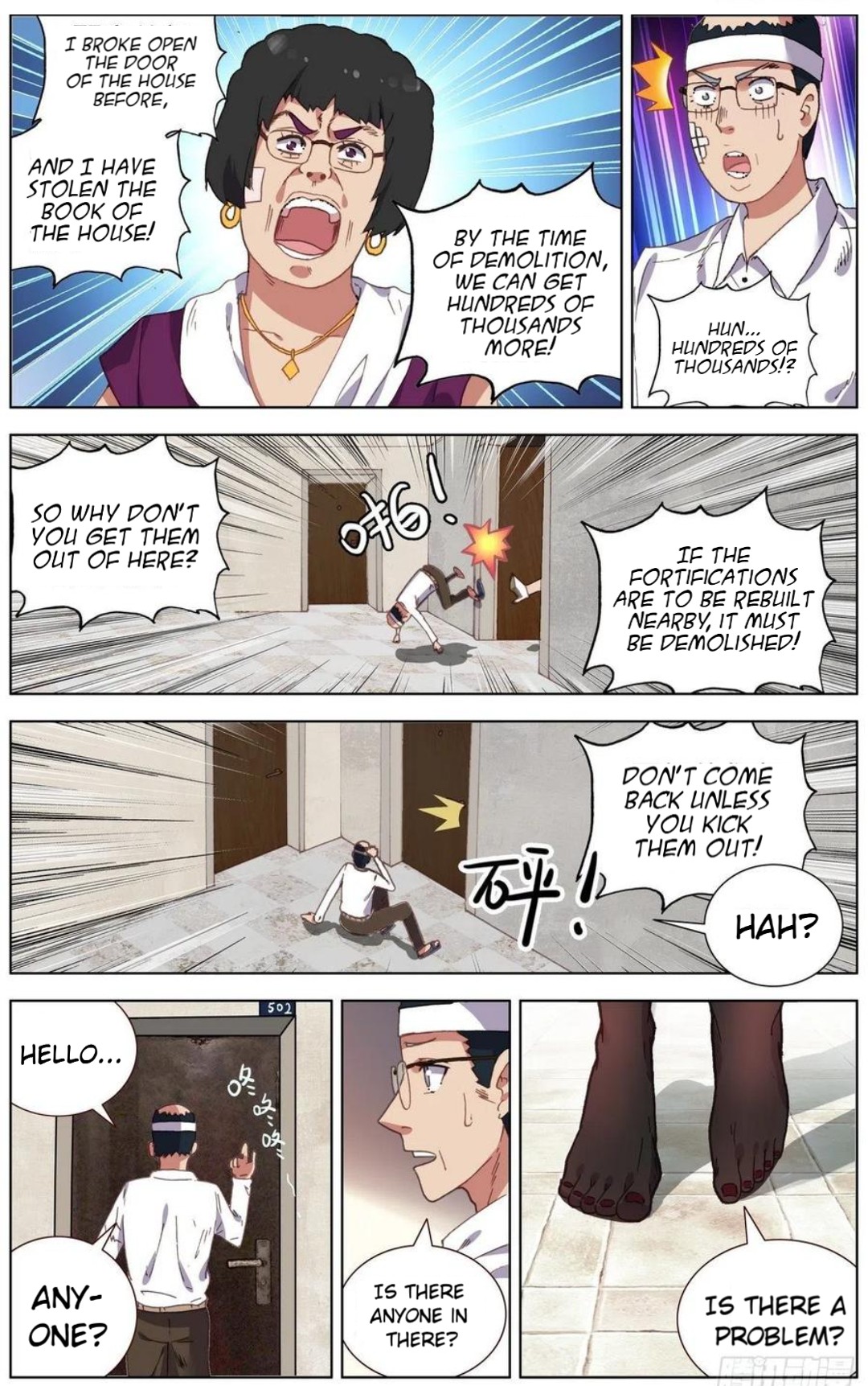 Different Kings ( Another Emperor Reborn) Chapter 142 page 8