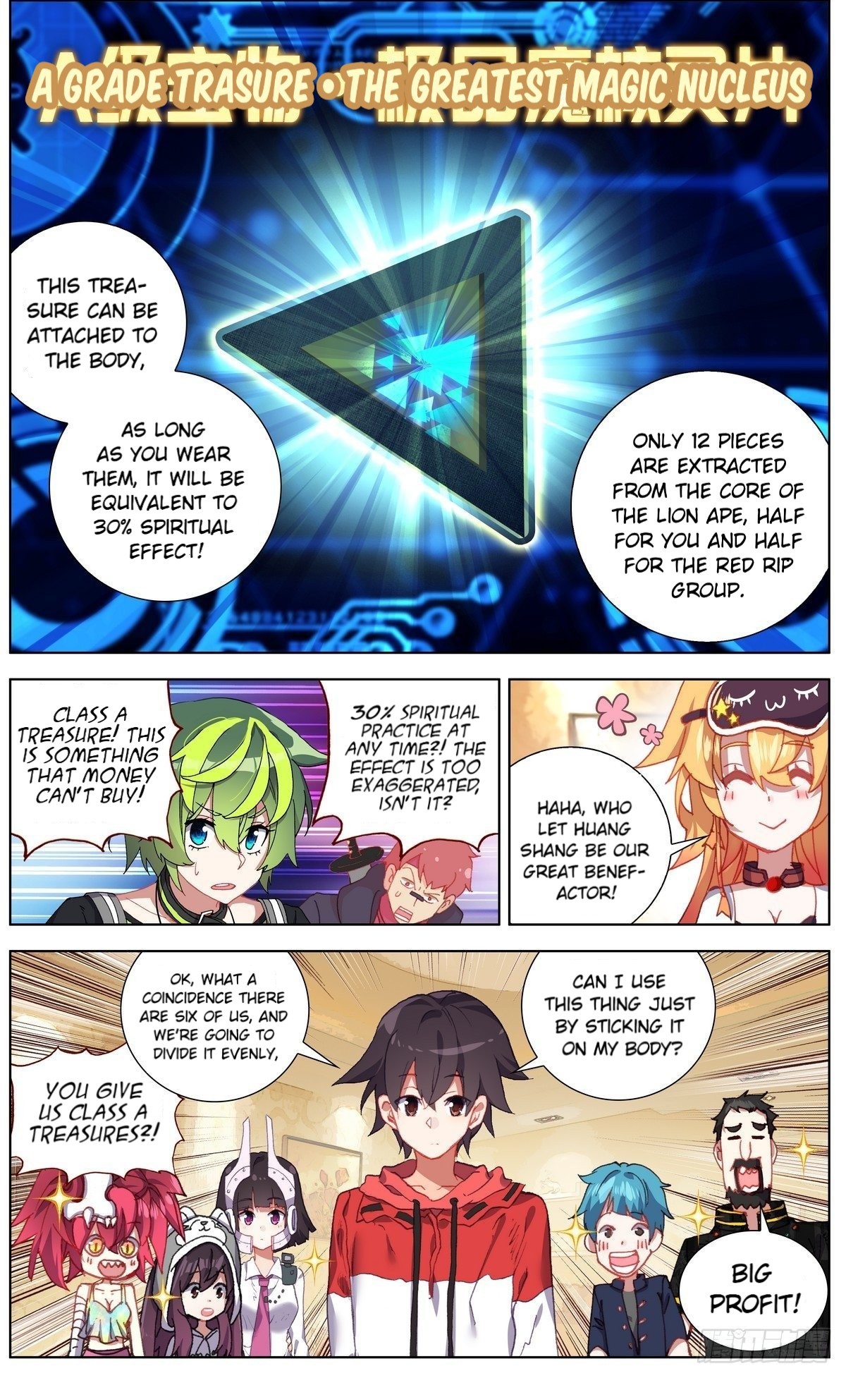Different Kings ( Another Emperor Reborn) Chapter 144 page 10