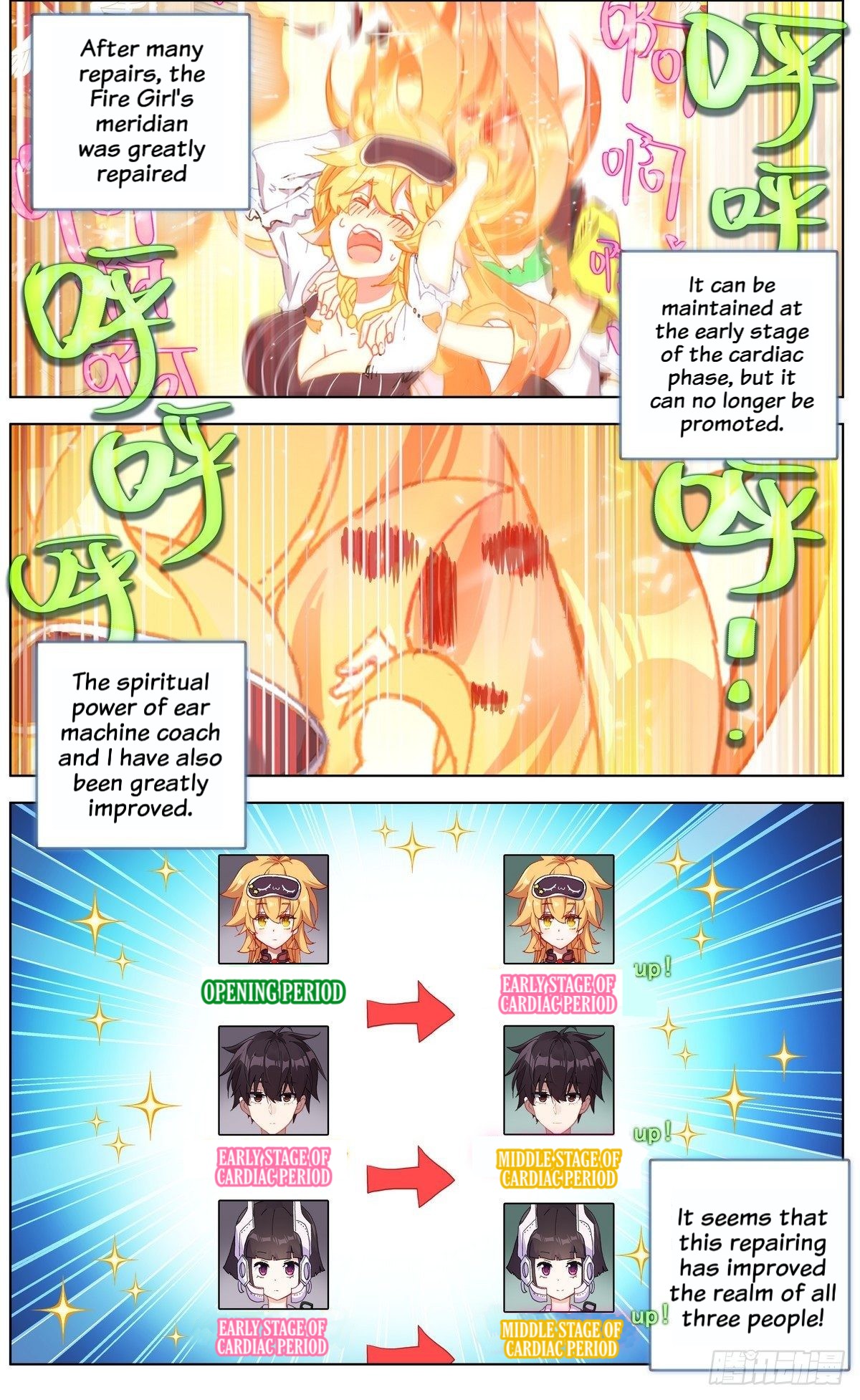 Different Kings ( Another Emperor Reborn) Chapter 144 page 2