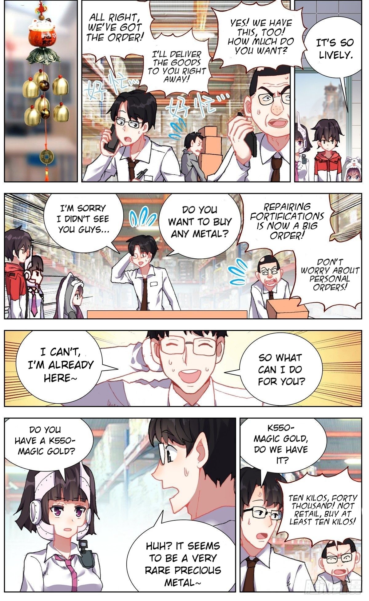 Different Kings ( Another Emperor Reborn) Chapter 144 page 5