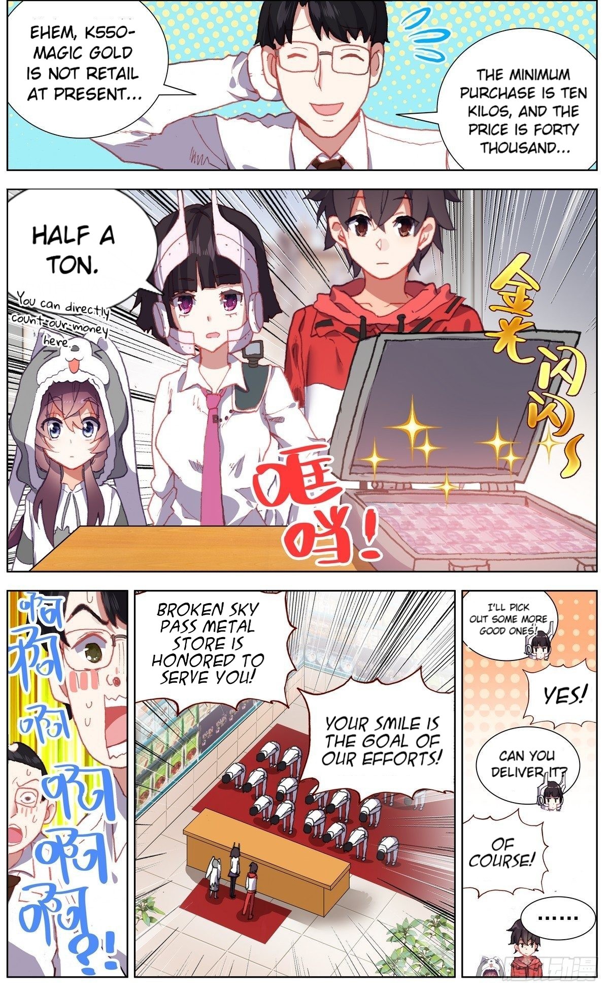 Different Kings ( Another Emperor Reborn) Chapter 144 page 6
