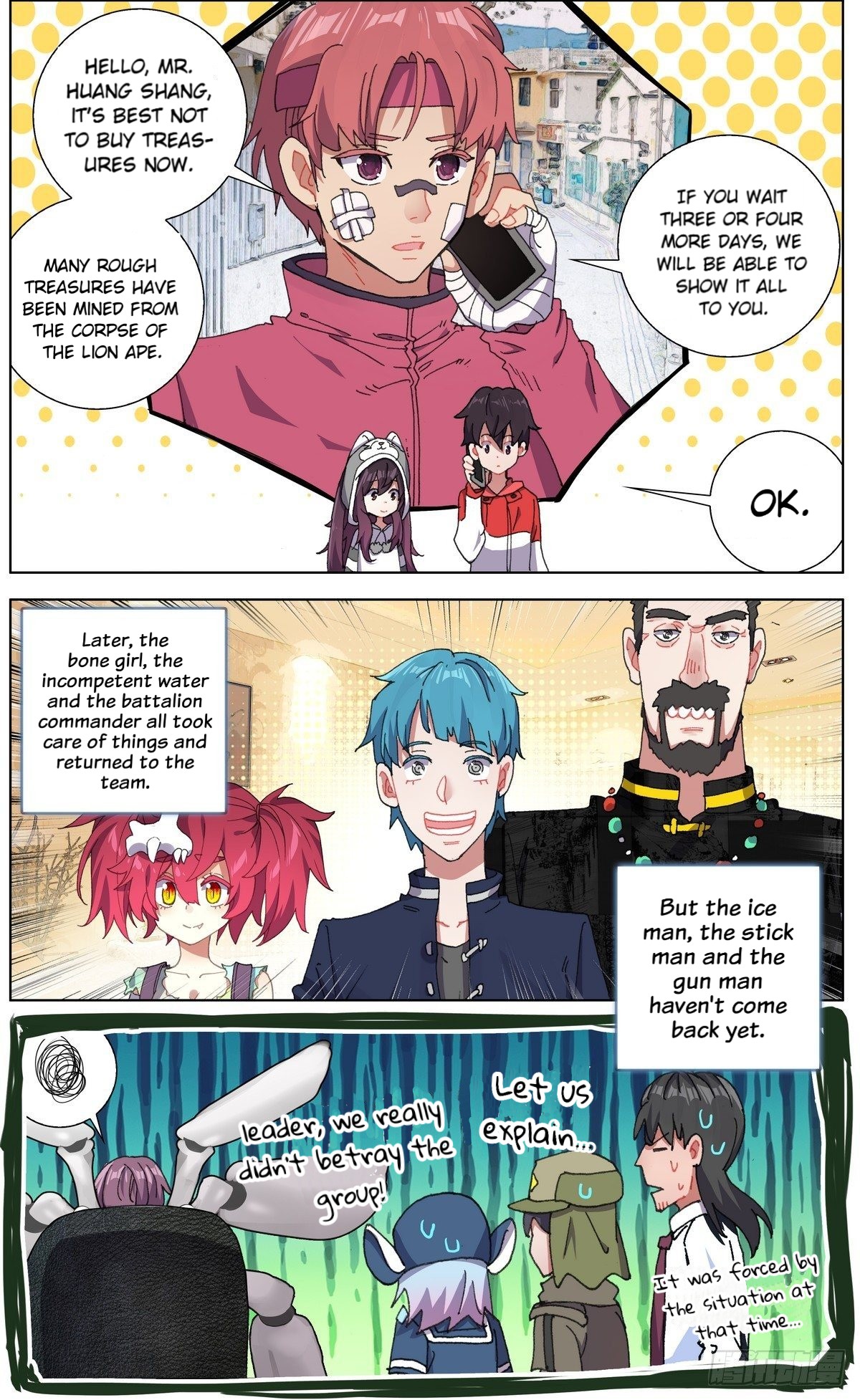 Different Kings ( Another Emperor Reborn) Chapter 144 page 8