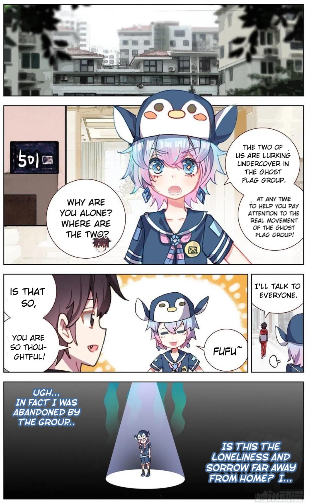 Different Kings ( Another Emperor Reborn) Chapter 145 page 9