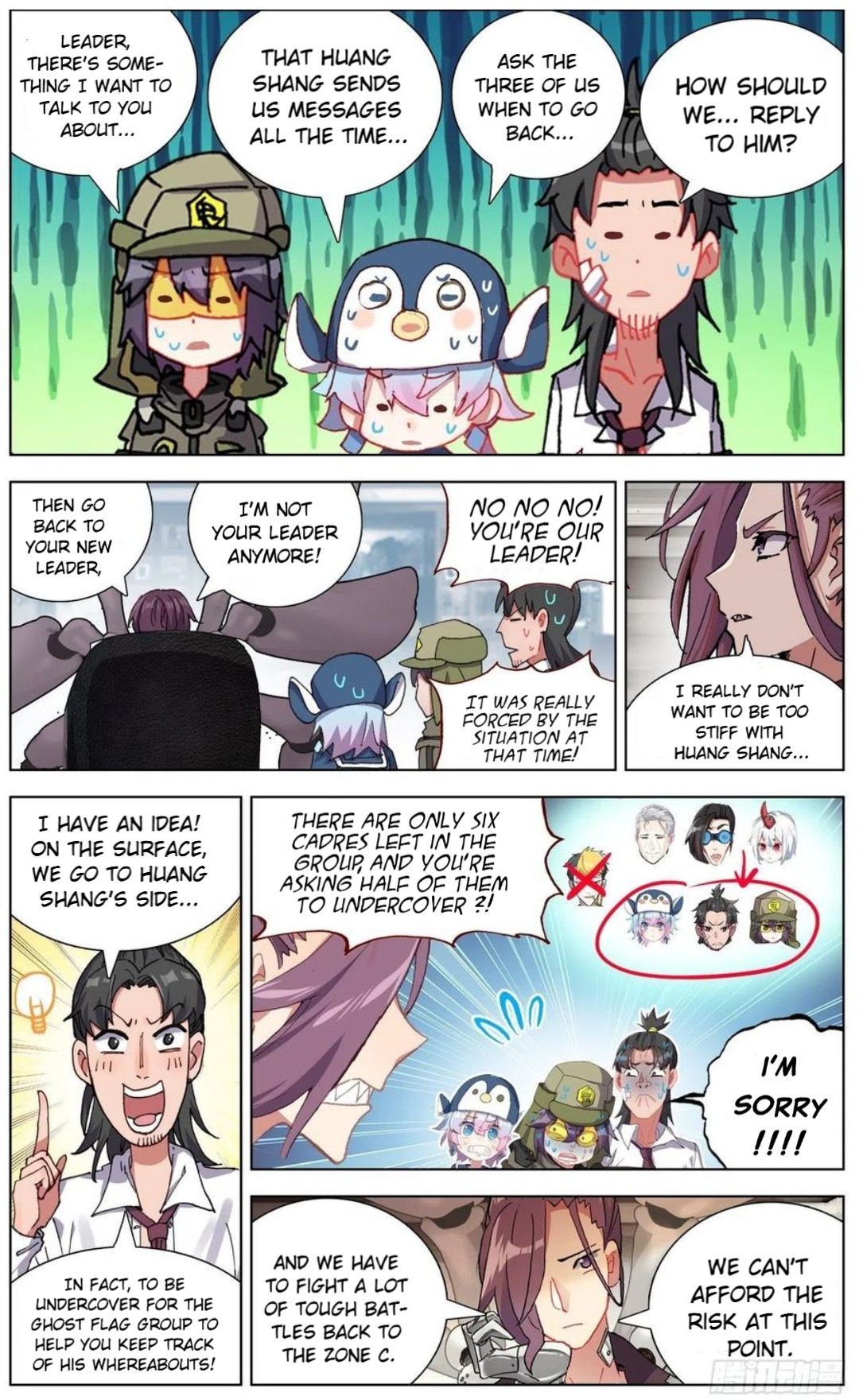 Different Kings ( Another Emperor Reborn) Chapter 145 page 2