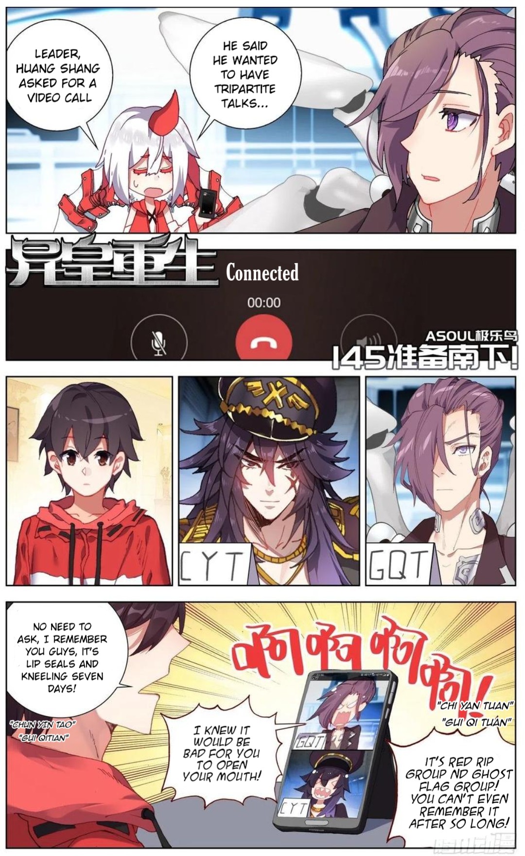Different Kings ( Another Emperor Reborn) Chapter 145 page 3