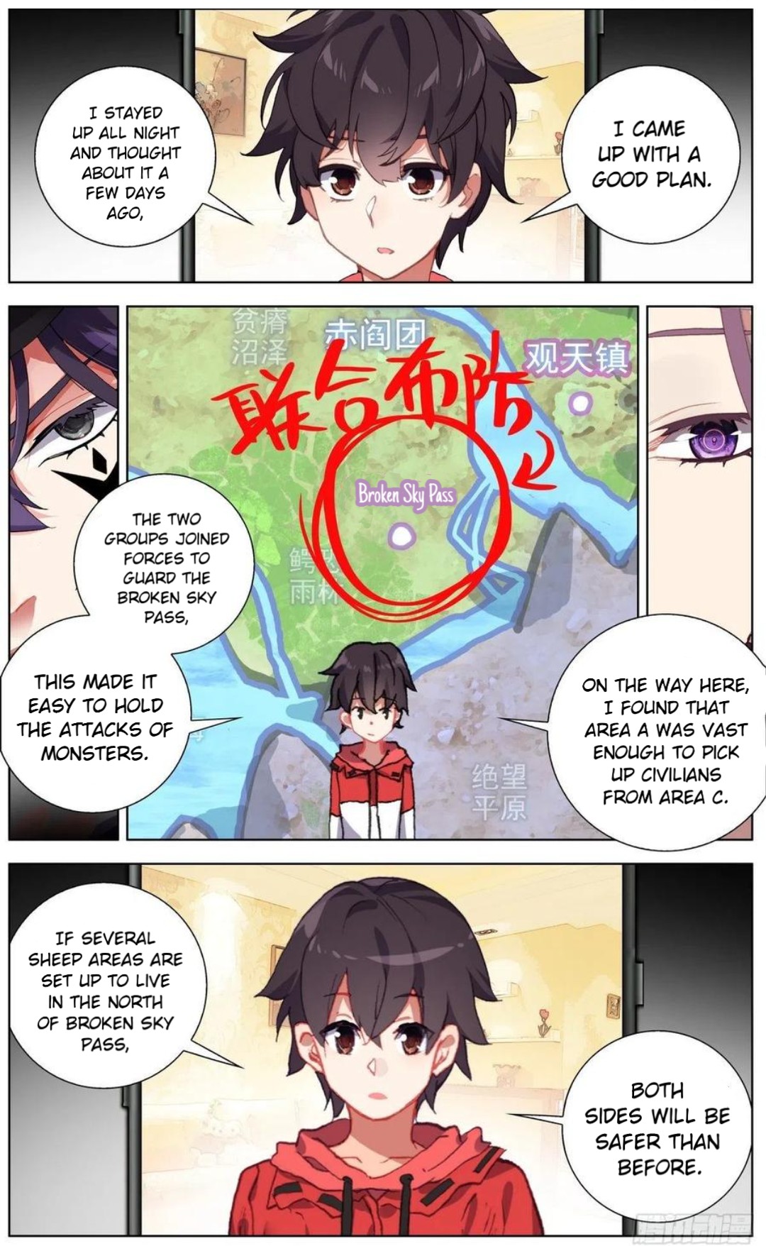 Different Kings ( Another Emperor Reborn) Chapter 145 page 4