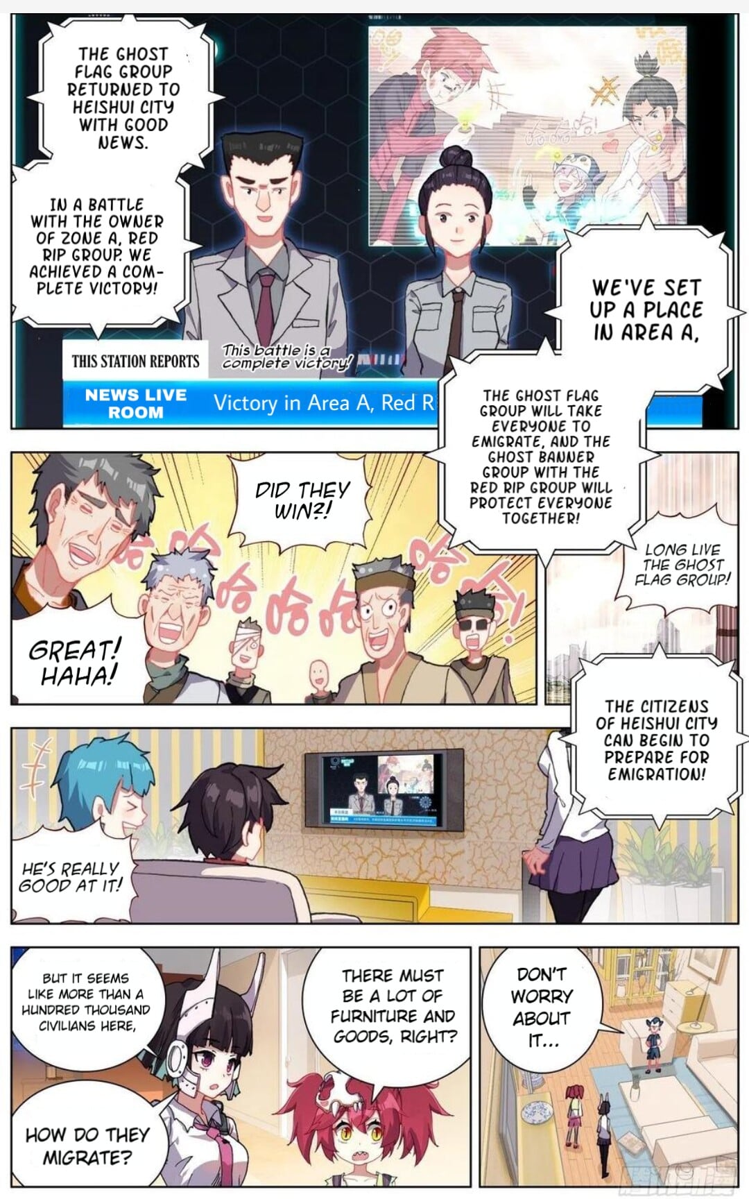Different Kings ( Another Emperor Reborn) Chapter 148 page 1