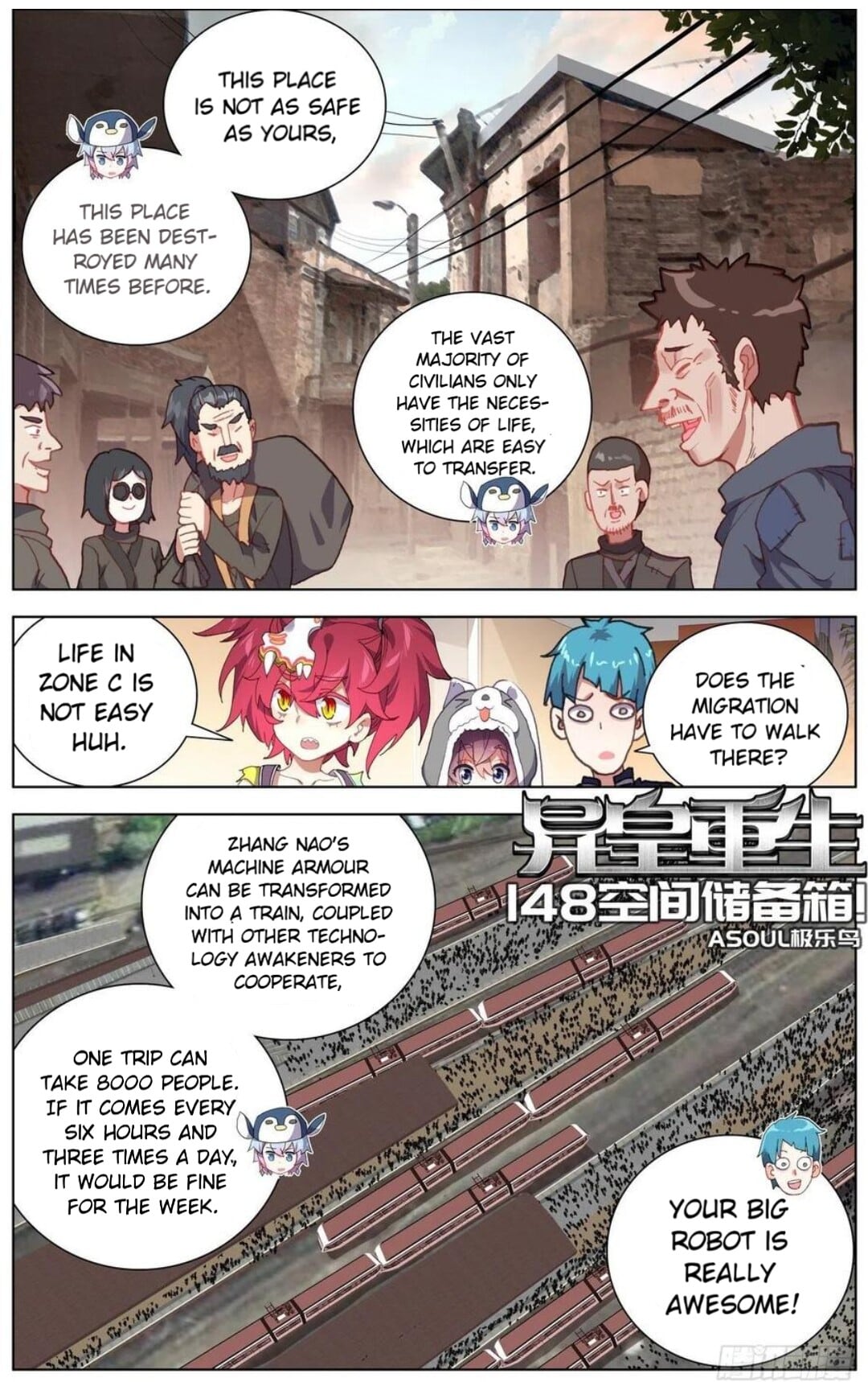 Different Kings ( Another Emperor Reborn) Chapter 148 page 2