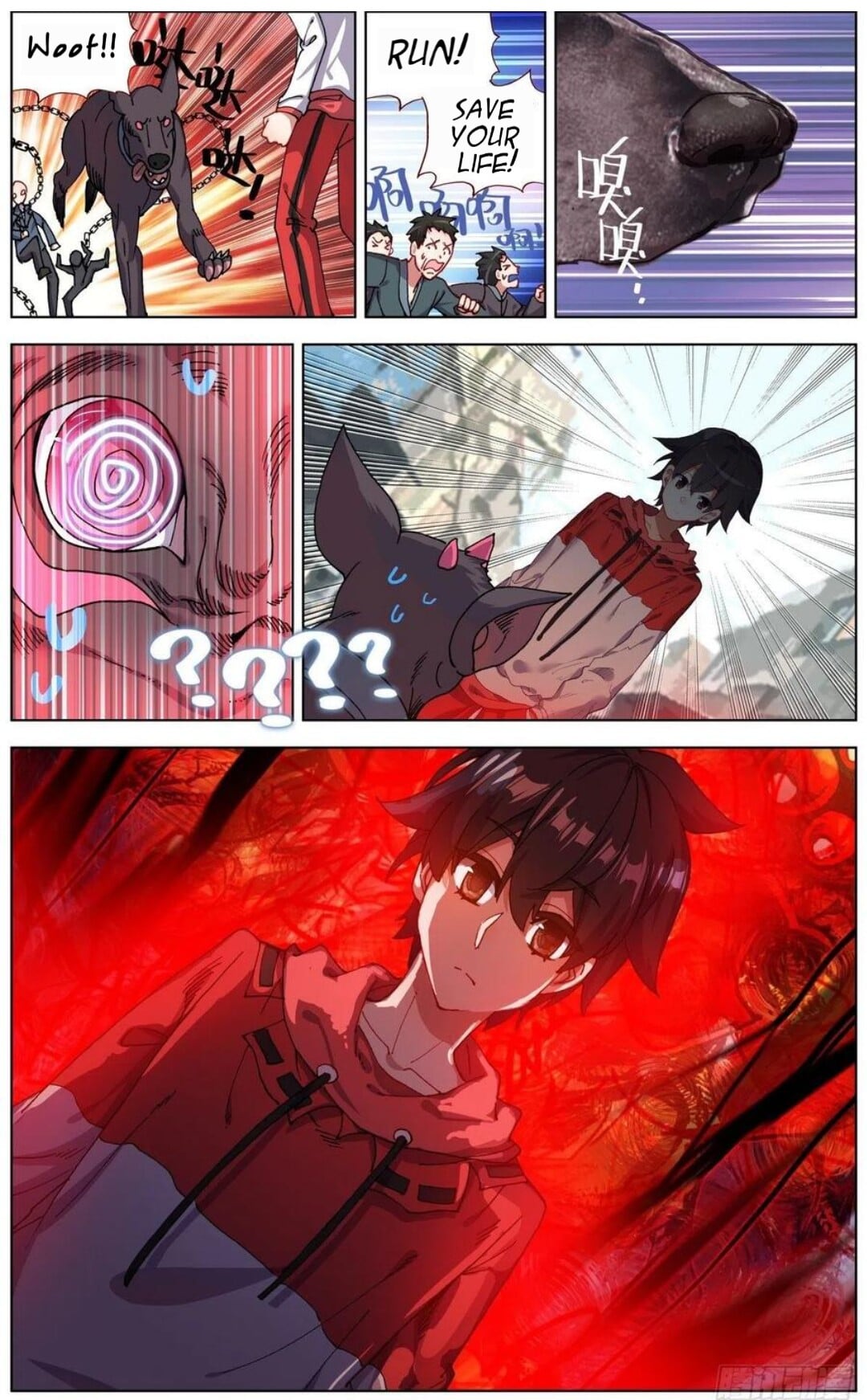 Different Kings ( Another Emperor Reborn) Chapter 149 page 9