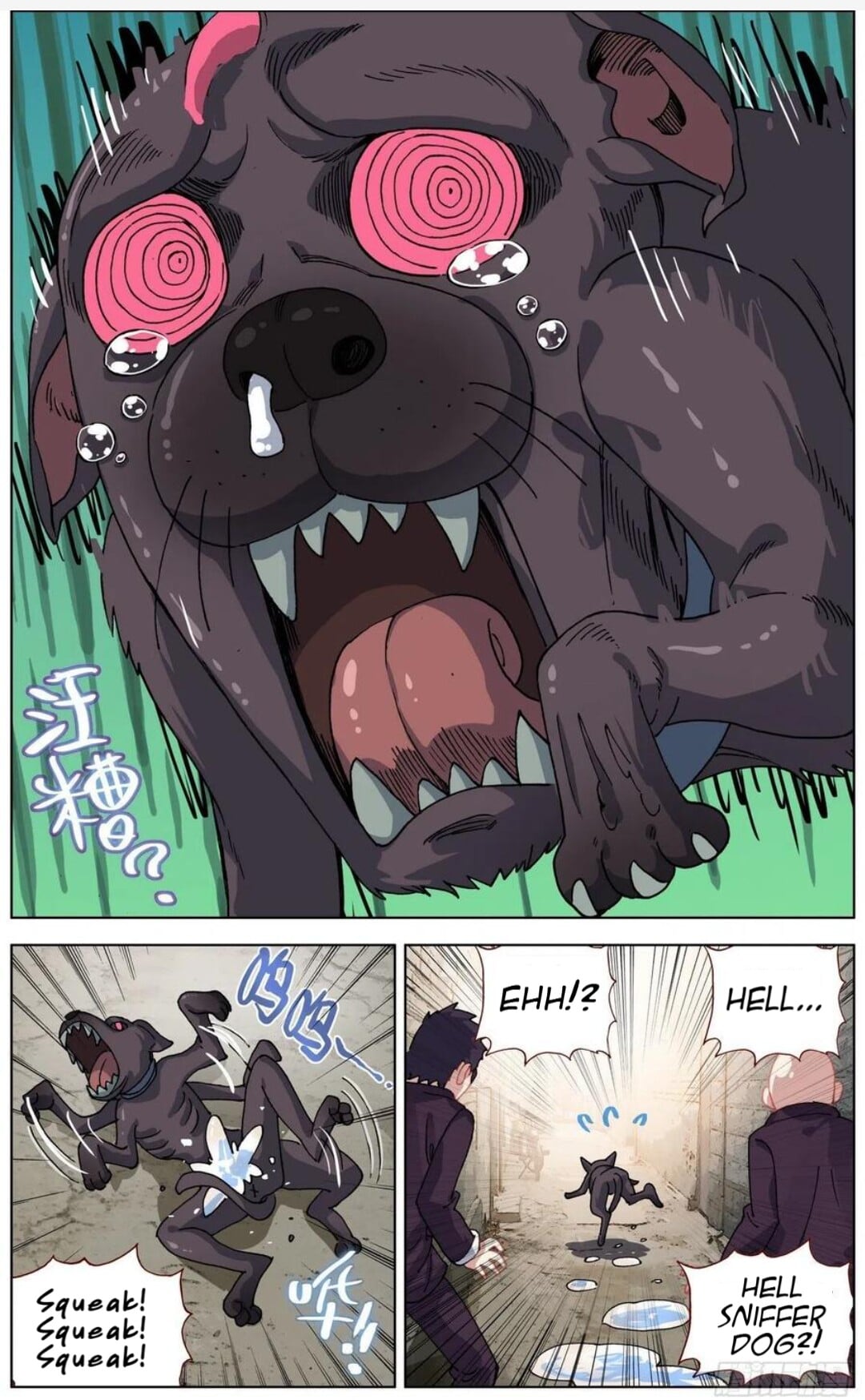Different Kings ( Another Emperor Reborn) Chapter 149 page 10