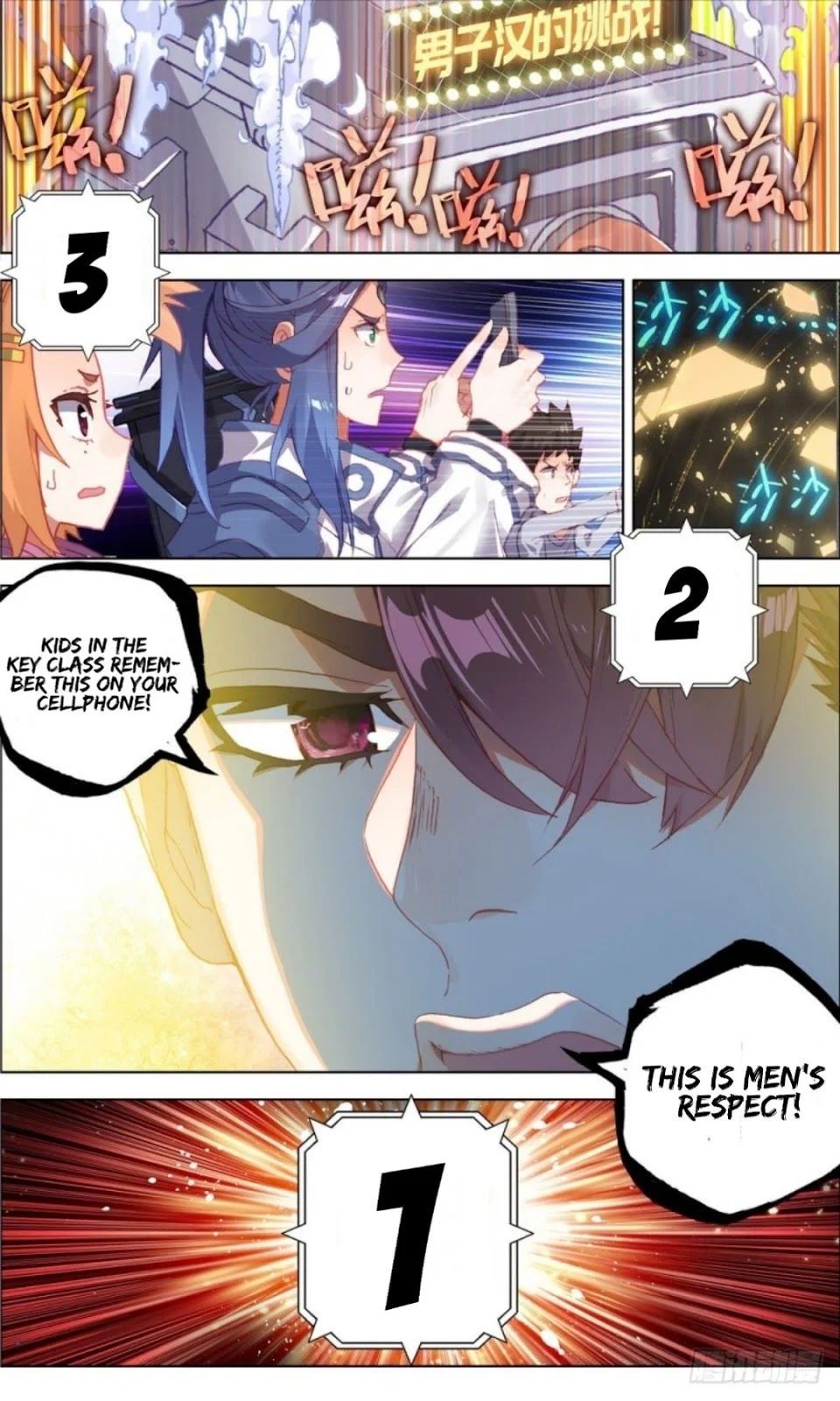 Different Kings ( Another Emperor Reborn) Chapter 15 page 11