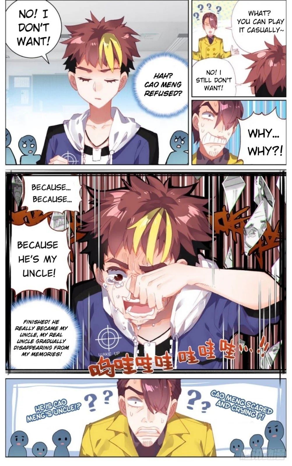 Different Kings ( Another Emperor Reborn) Chapter 15 page 3