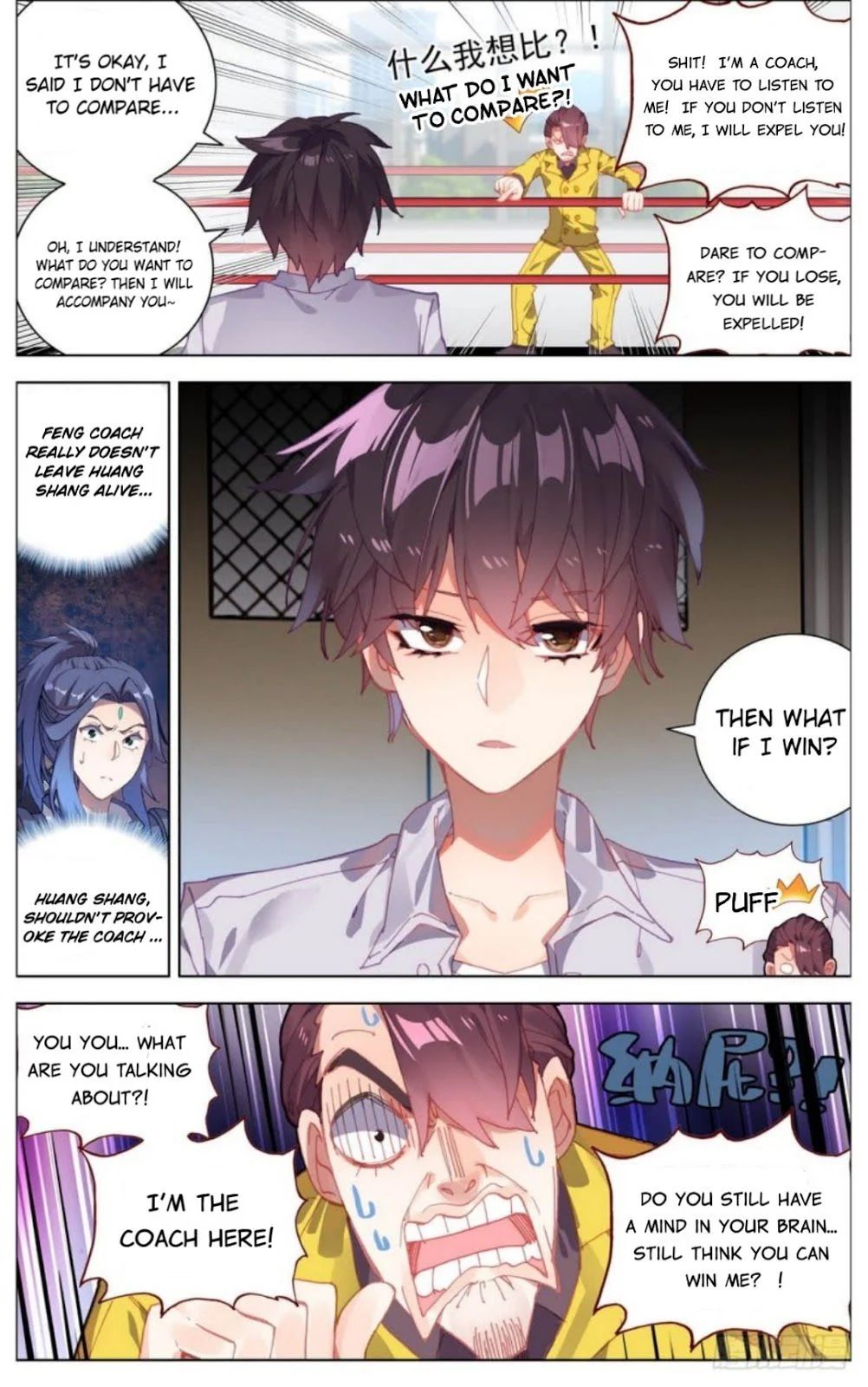 Different Kings ( Another Emperor Reborn) Chapter 15 page 5