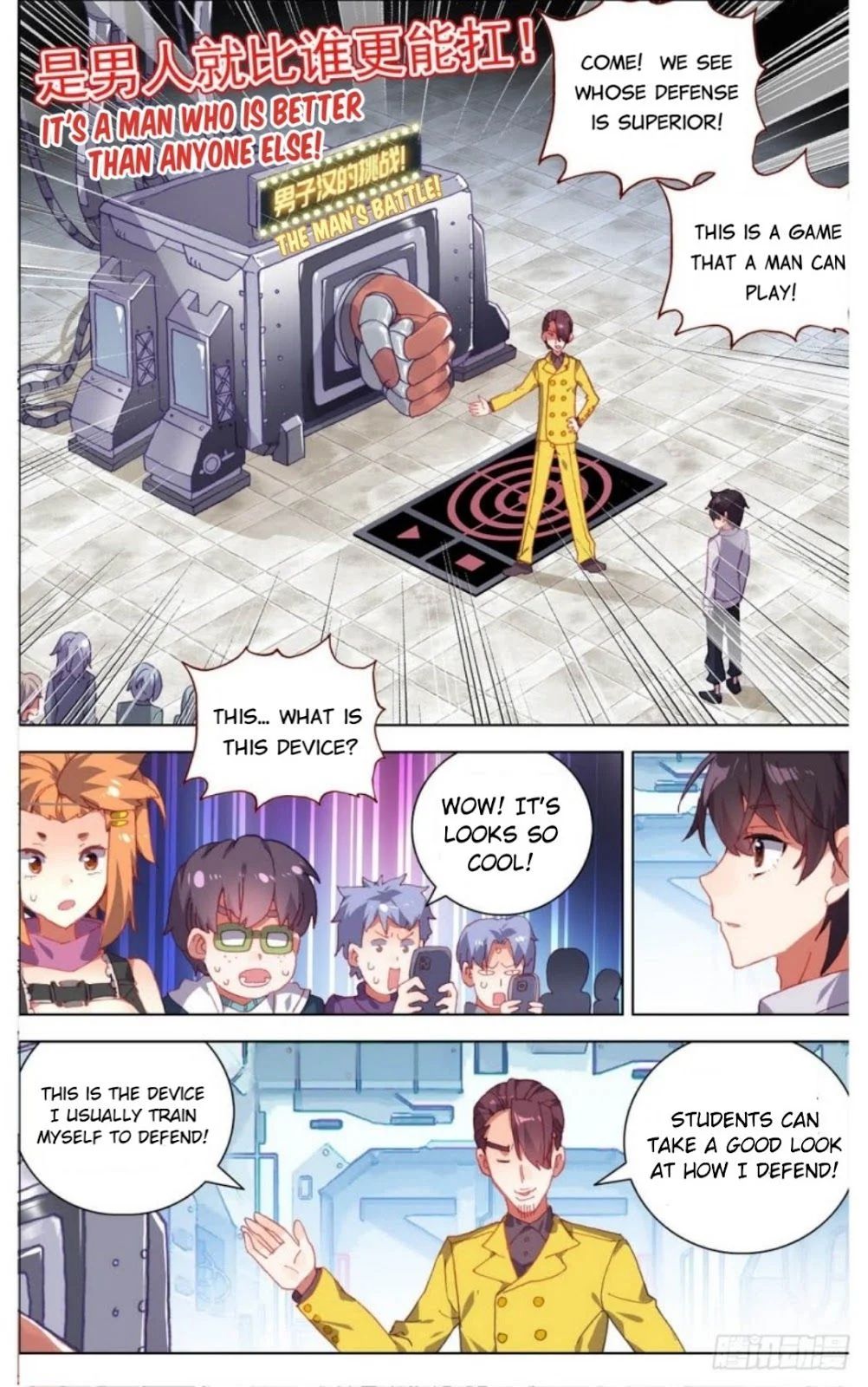 Different Kings ( Another Emperor Reborn) Chapter 15 page 7