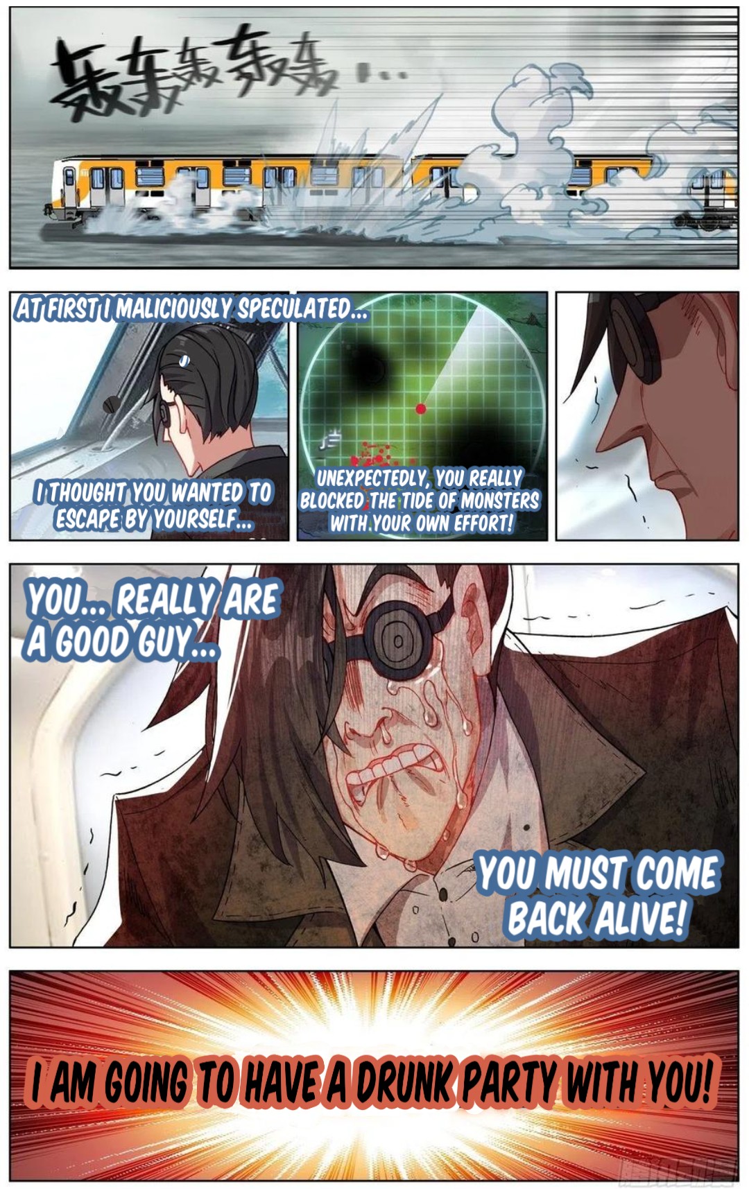 Different Kings ( Another Emperor Reborn) Chapter 153 page 14