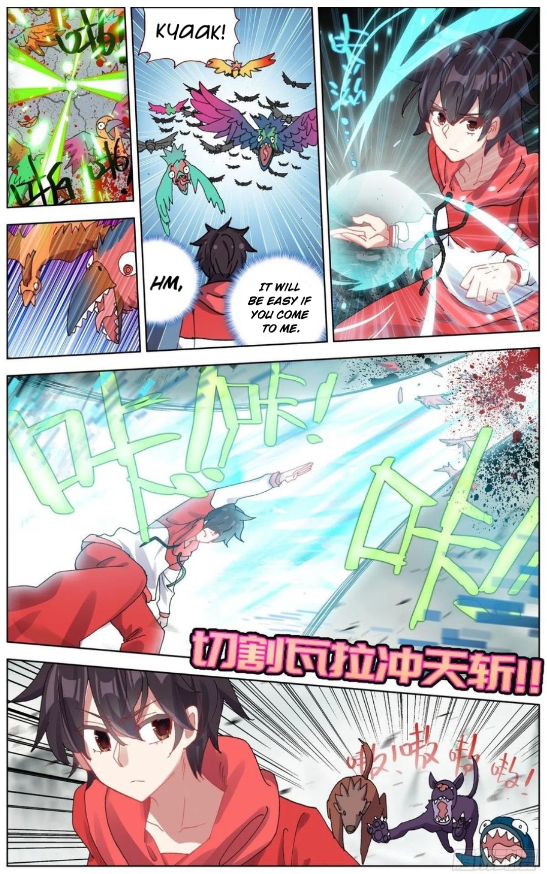 Different Kings ( Another Emperor Reborn) Chapter 153 page 7