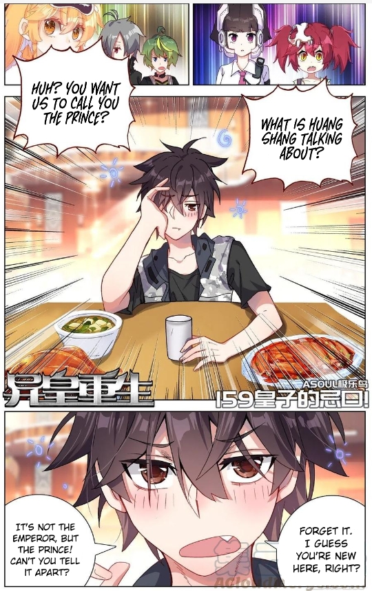 Different Kings ( Another Emperor Reborn) Chapter 159 page 1