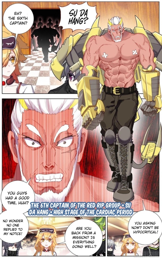 Different Kings ( Another Emperor Reborn) Chapter 159 page 8