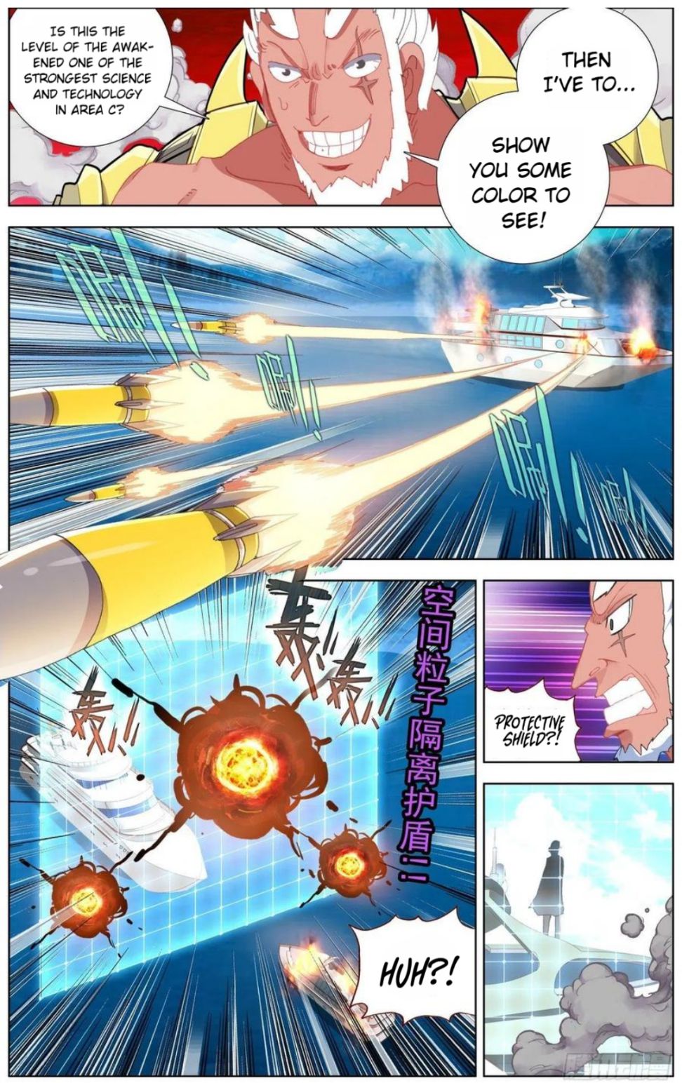 Different Kings ( Another Emperor Reborn) Chapter 168 page 9