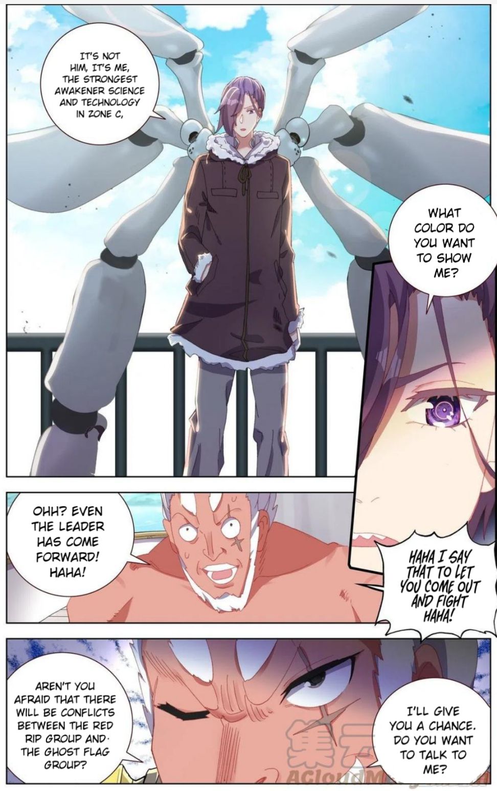 Different Kings ( Another Emperor Reborn) Chapter 168 page 10