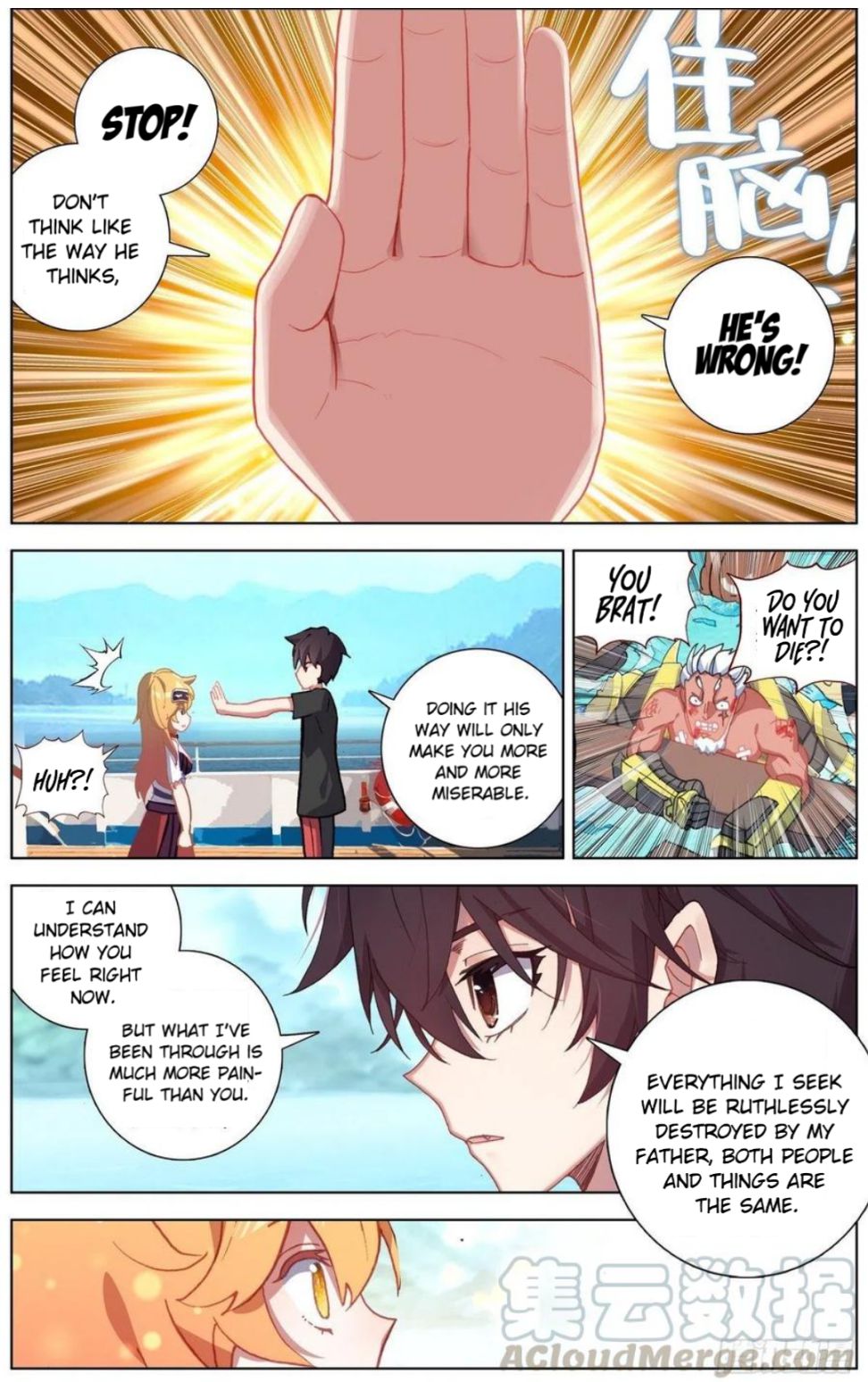 Different Kings ( Another Emperor Reborn) Chapter 168 page 13