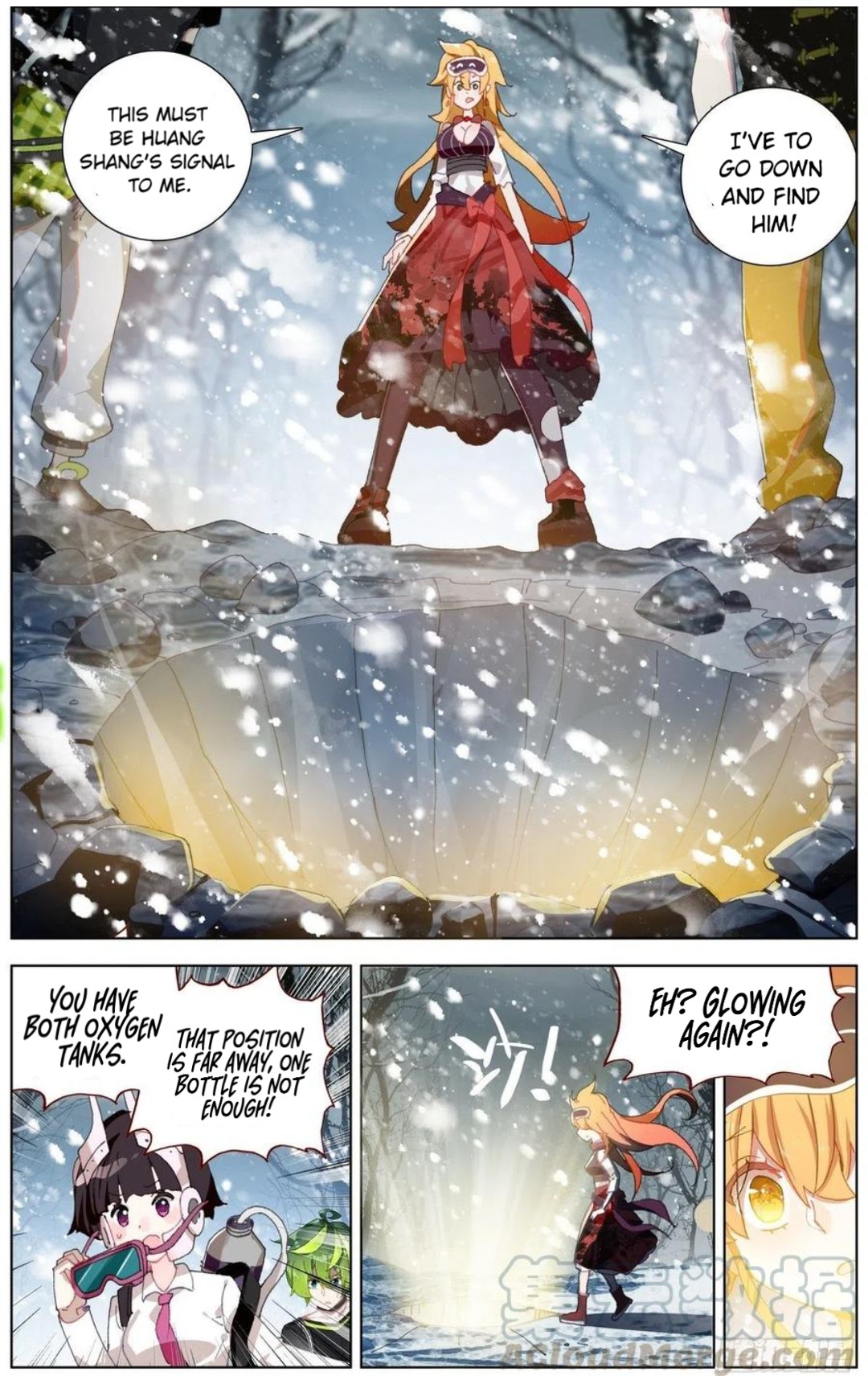 Different Kings ( Another Emperor Reborn) Chapter 170 page 13