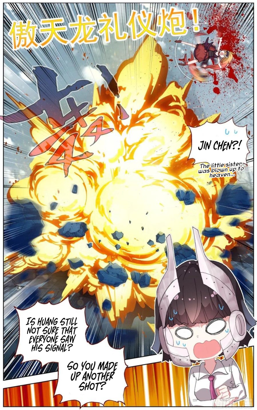 Different Kings ( Another Emperor Reborn) Chapter 170 page 14