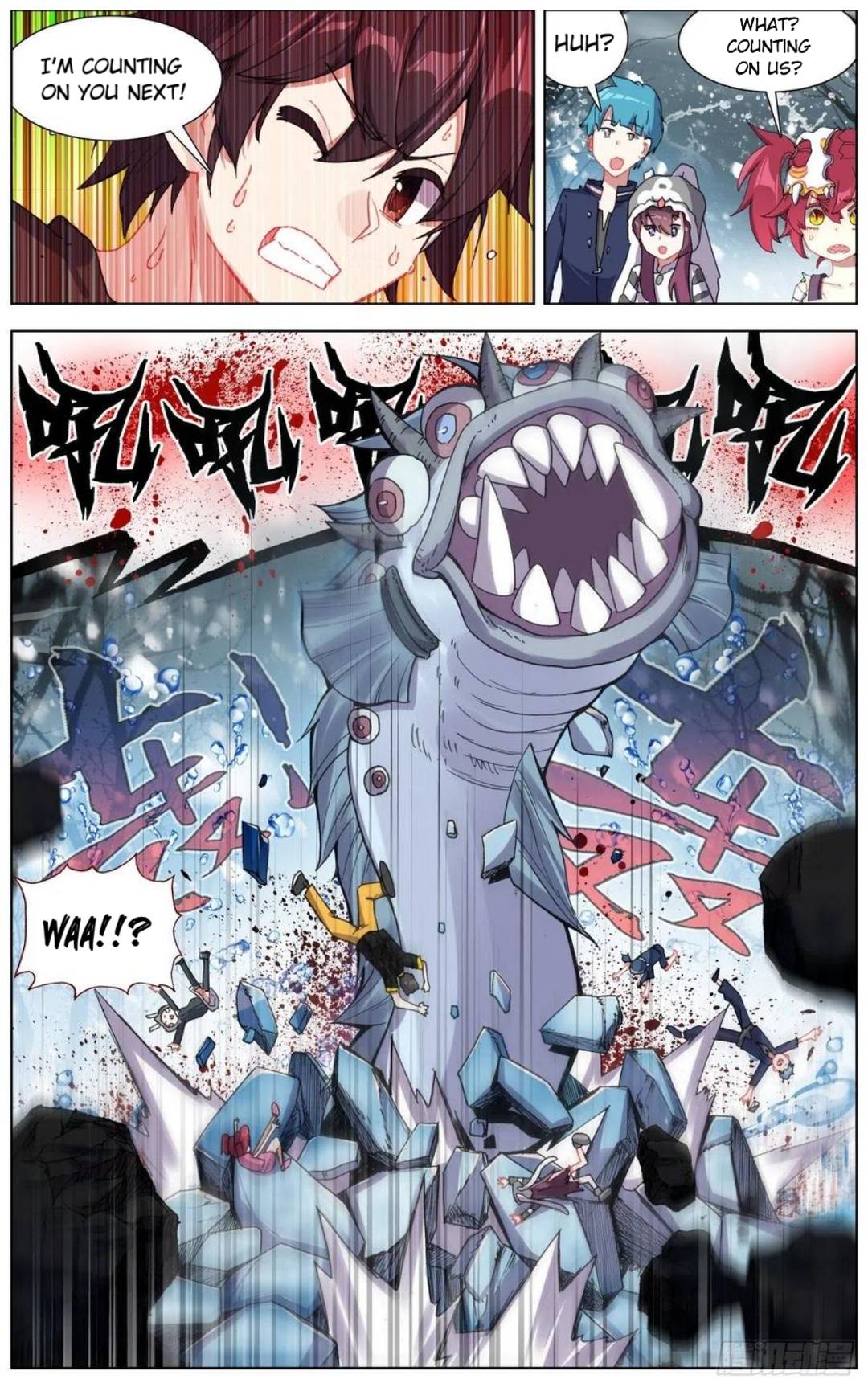 Different Kings ( Another Emperor Reborn) Chapter 171 page 12