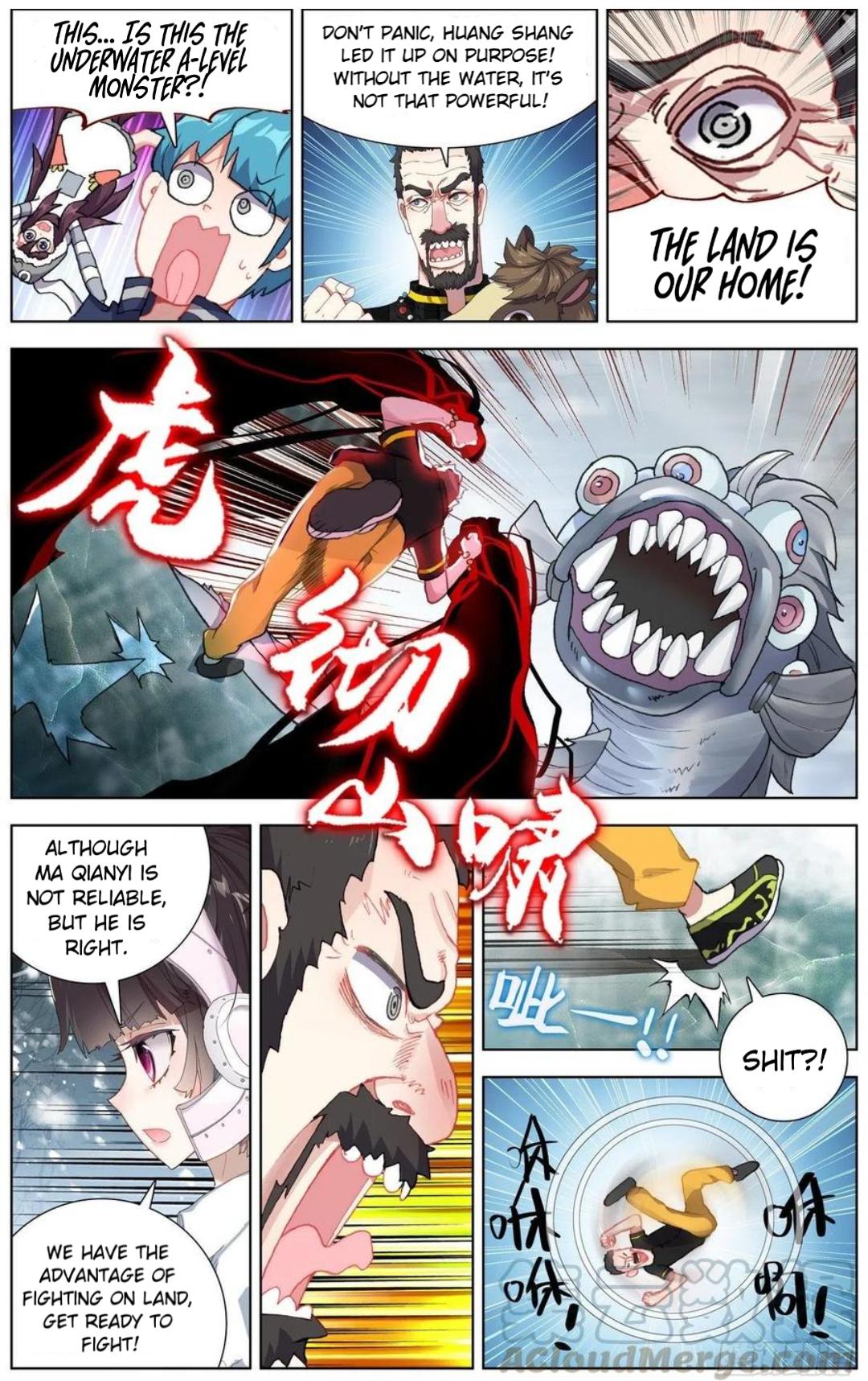 Different Kings ( Another Emperor Reborn) Chapter 171 page 13