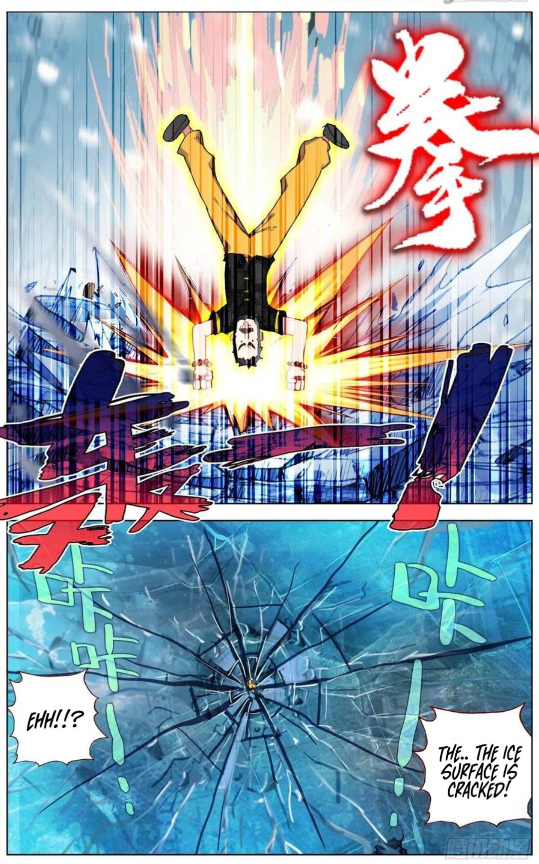 Different Kings ( Another Emperor Reborn) Chapter 171 page 14