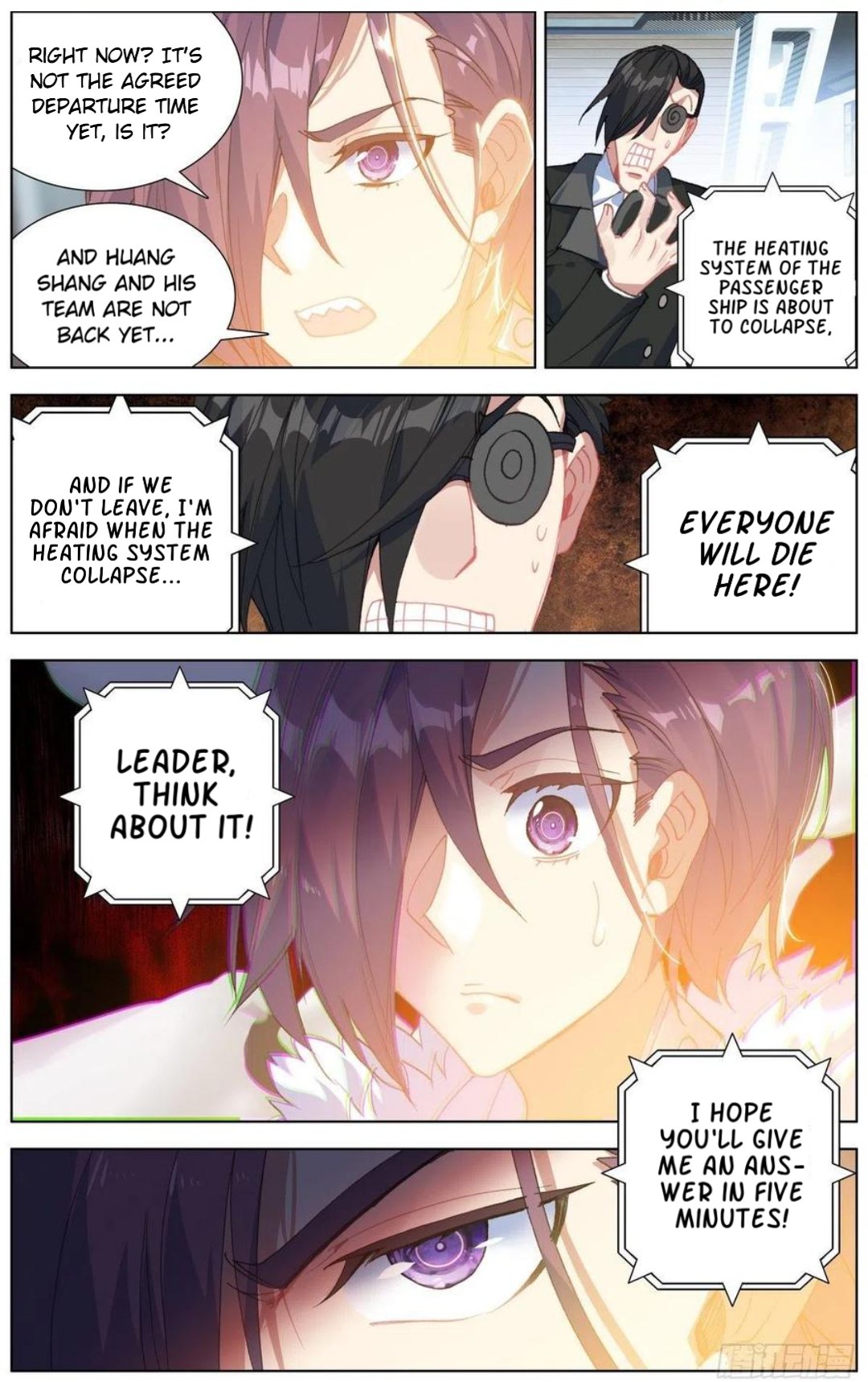 Different Kings ( Another Emperor Reborn) Chapter 171 page 8