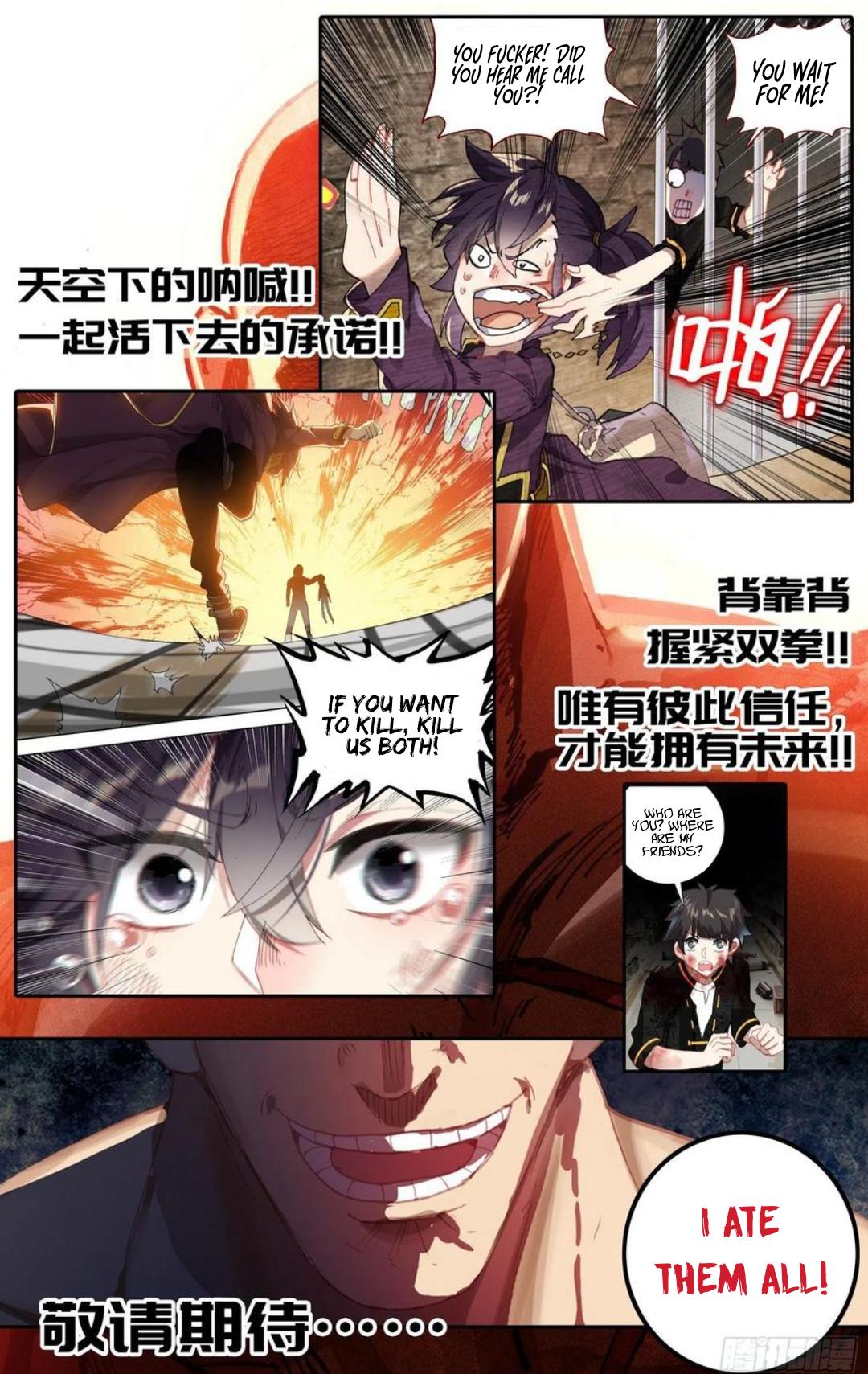 Different Kings ( Another Emperor Reborn) Chapter 174 page 22