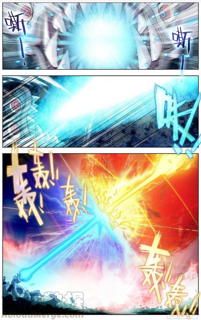 Different Kings ( Another Emperor Reborn) Chapter 174 page 5