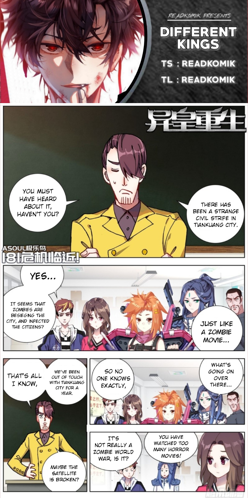 Different Kings ( Another Emperor Reborn) Chapter 181 page 0