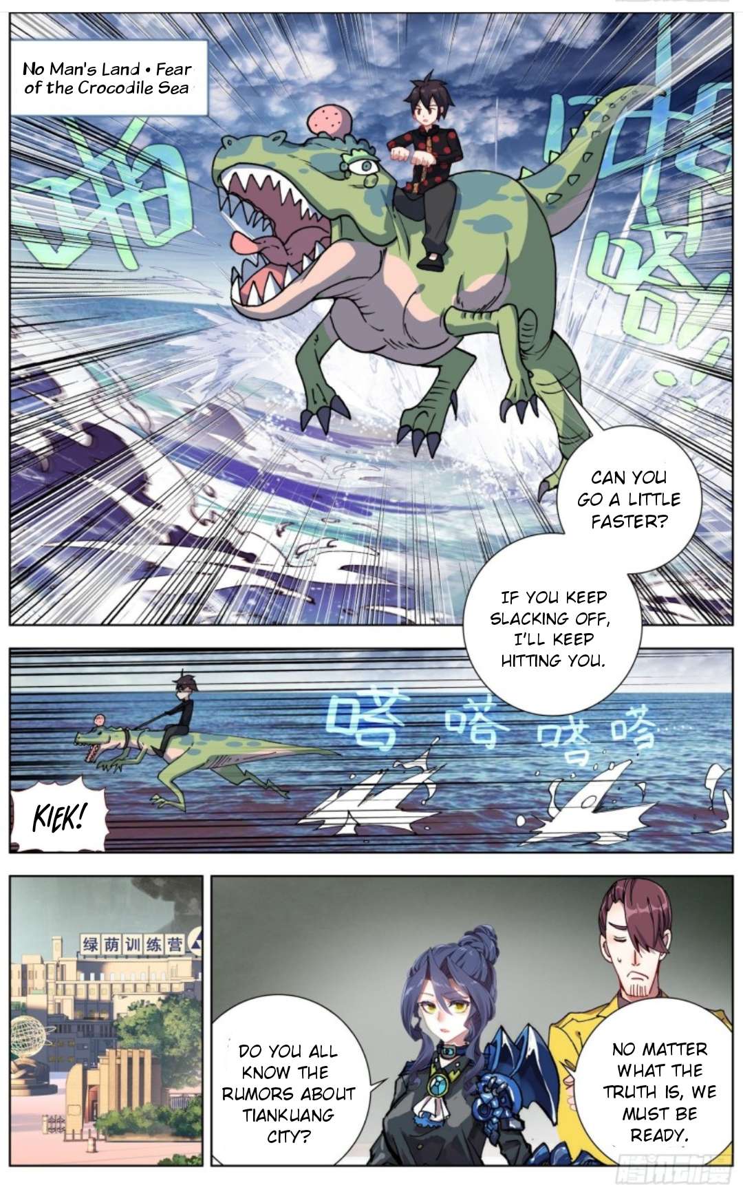 Different Kings ( Another Emperor Reborn) Chapter 181 page 2