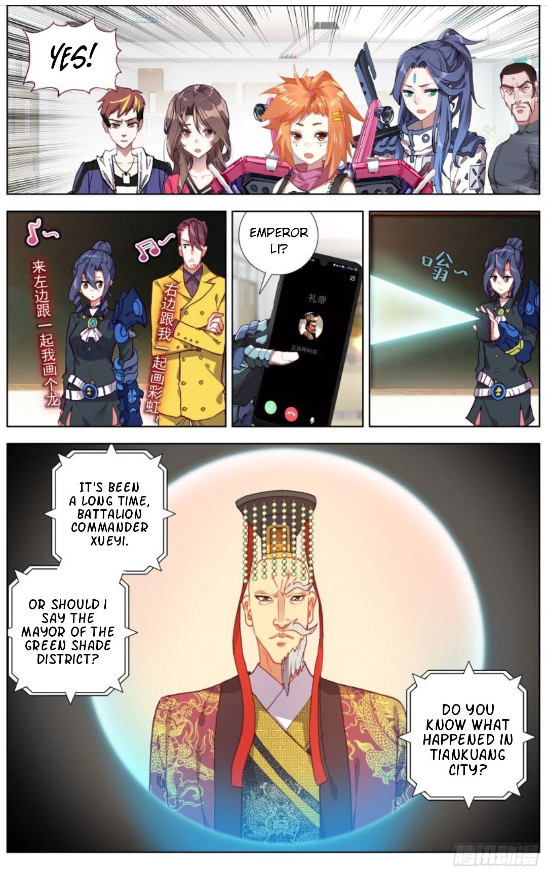 Different Kings ( Another Emperor Reborn) Chapter 181 page 4