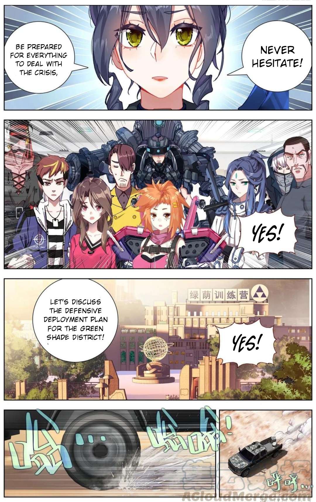 Different Kings ( Another Emperor Reborn) Chapter 182 page 3