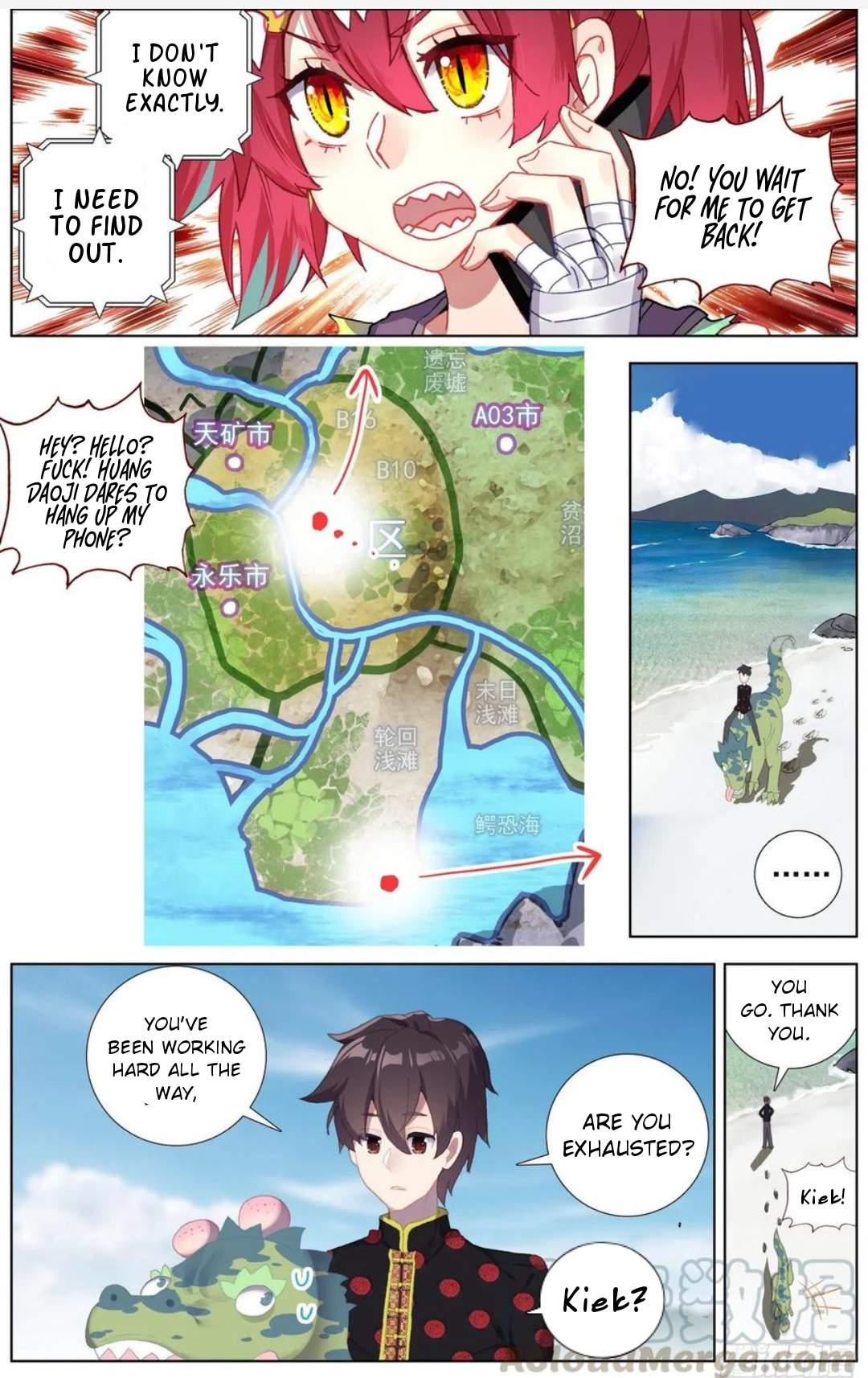 Different Kings ( Another Emperor Reborn) Chapter 182 page 5