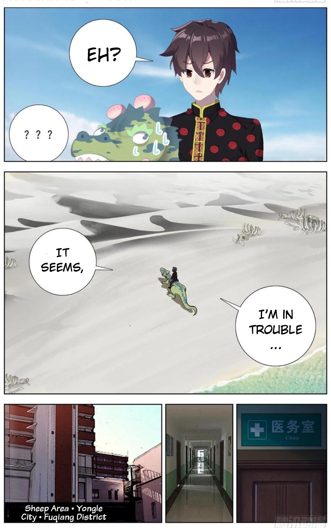 Different Kings ( Another Emperor Reborn) Chapter 182 page 8