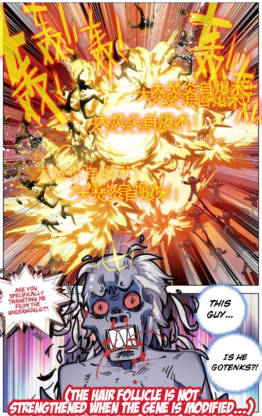 Different Kings ( Another Emperor Reborn) Chapter 194 page 14