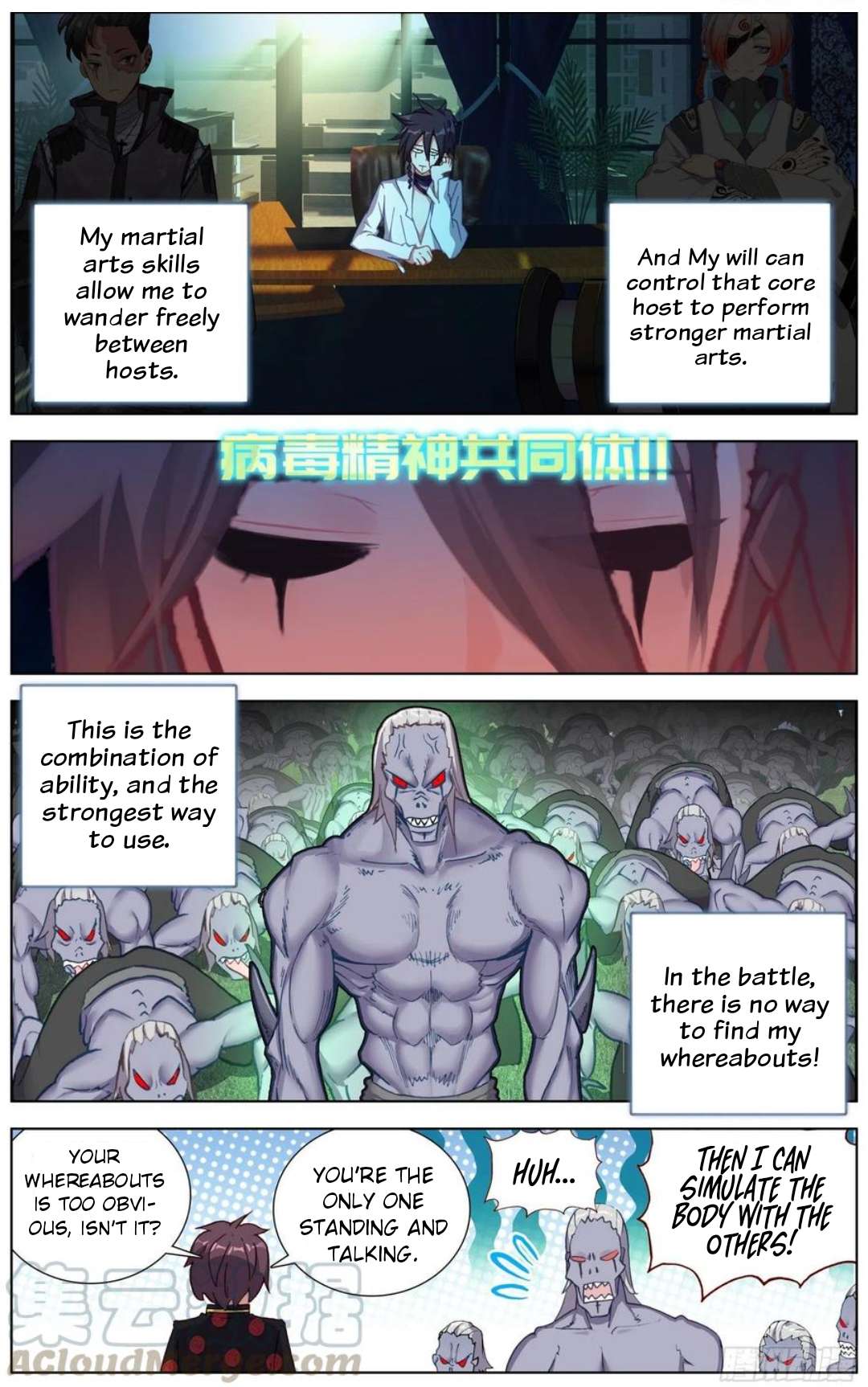 Different Kings ( Another Emperor Reborn) Chapter 194 page 7