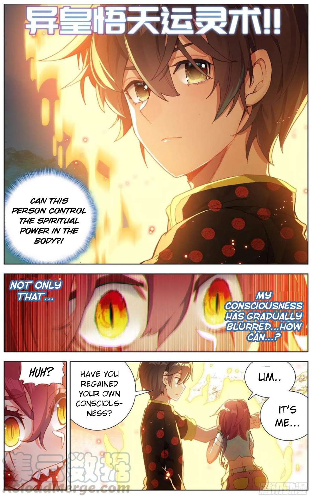 Different Kings ( Another Emperor Reborn) Chapter 196 page 13