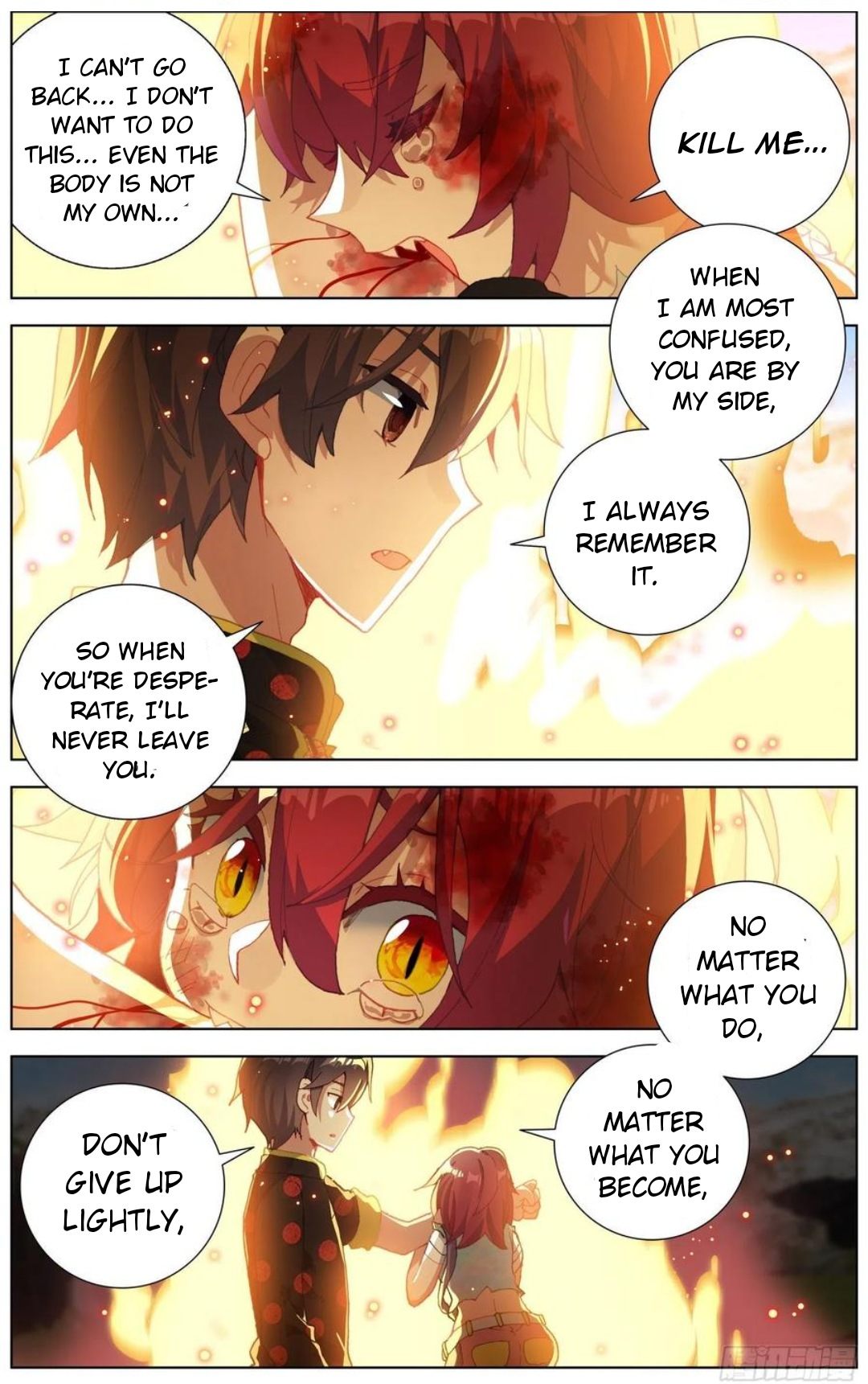 Different Kings ( Another Emperor Reborn) Chapter 196 page 14