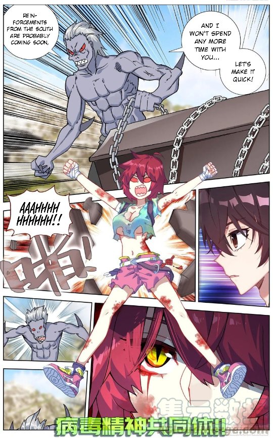 Different Kings ( Another Emperor Reborn) Chapter 196 page 3