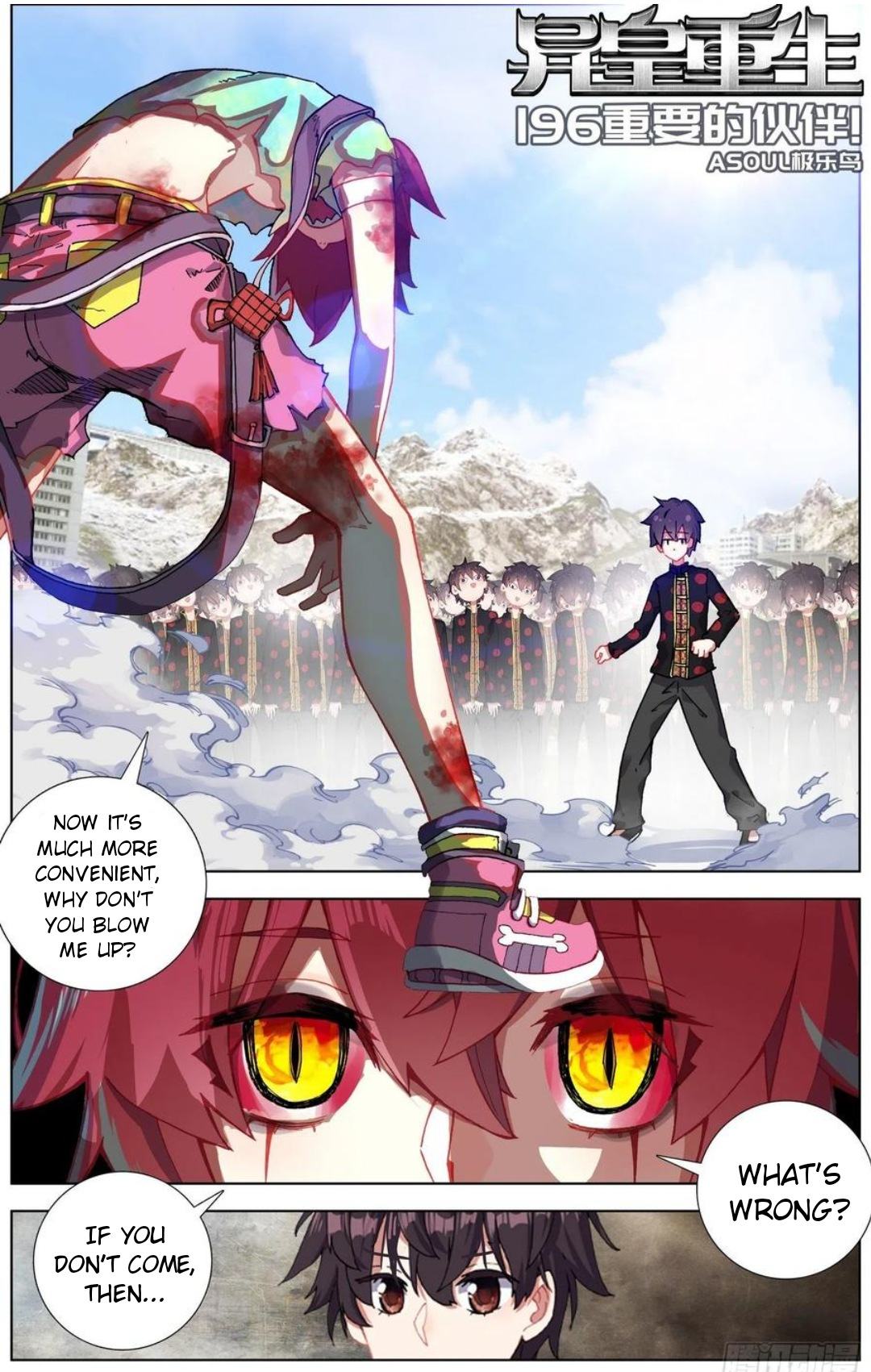 Different Kings ( Another Emperor Reborn) Chapter 196 page 4