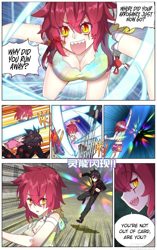 Different Kings ( Another Emperor Reborn) Chapter 196 page 6
