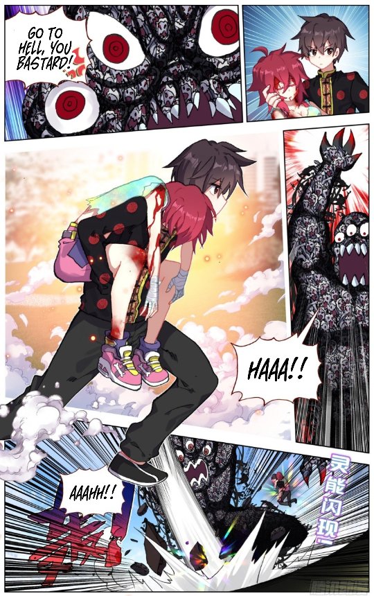 Different Kings ( Another Emperor Reborn) Chapter 197 page 9