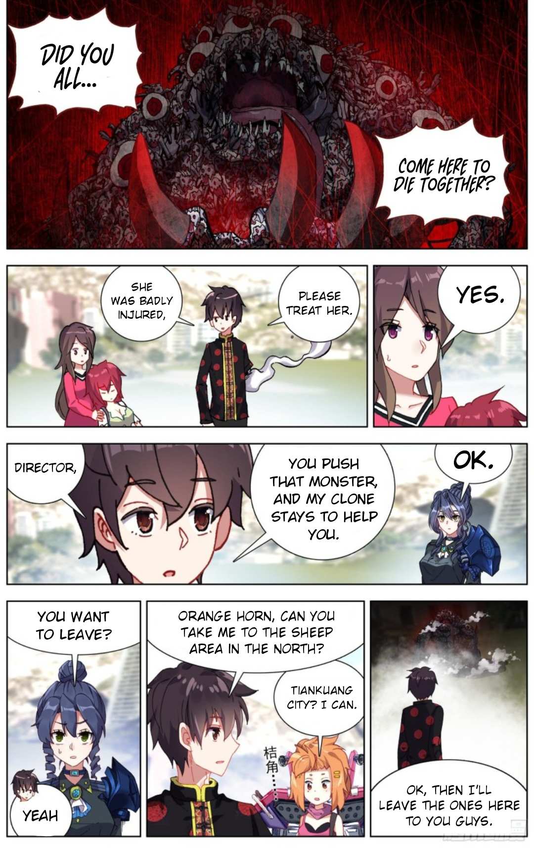 Different Kings ( Another Emperor Reborn) Chapter 197 page 12