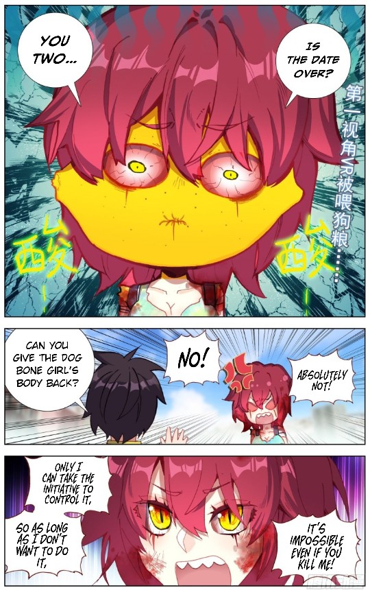 Different Kings ( Another Emperor Reborn) Chapter 197 page 5