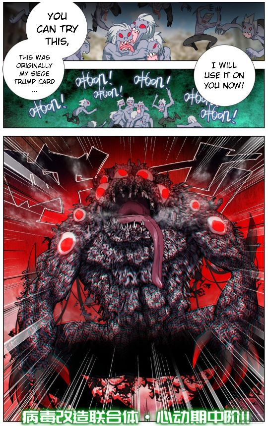 Different Kings ( Another Emperor Reborn) Chapter 197 page 7